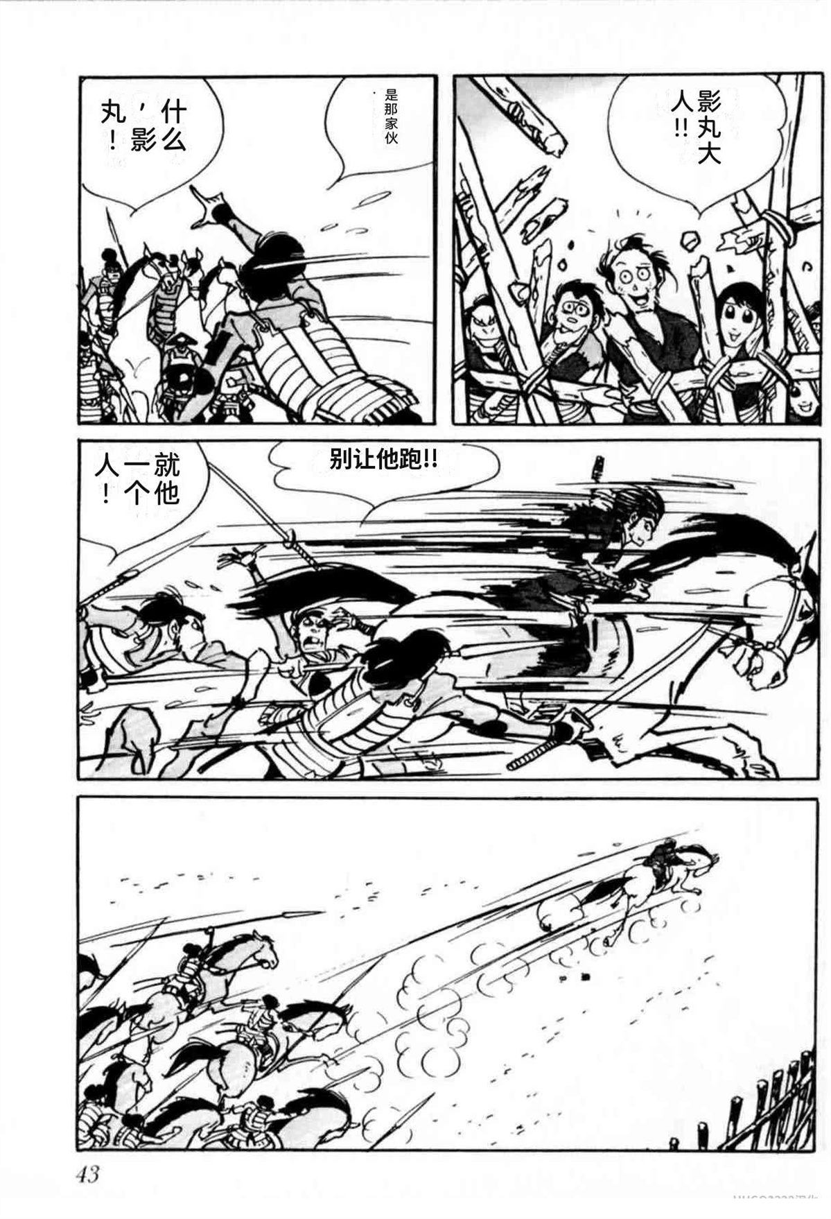 第6卷 机翻39