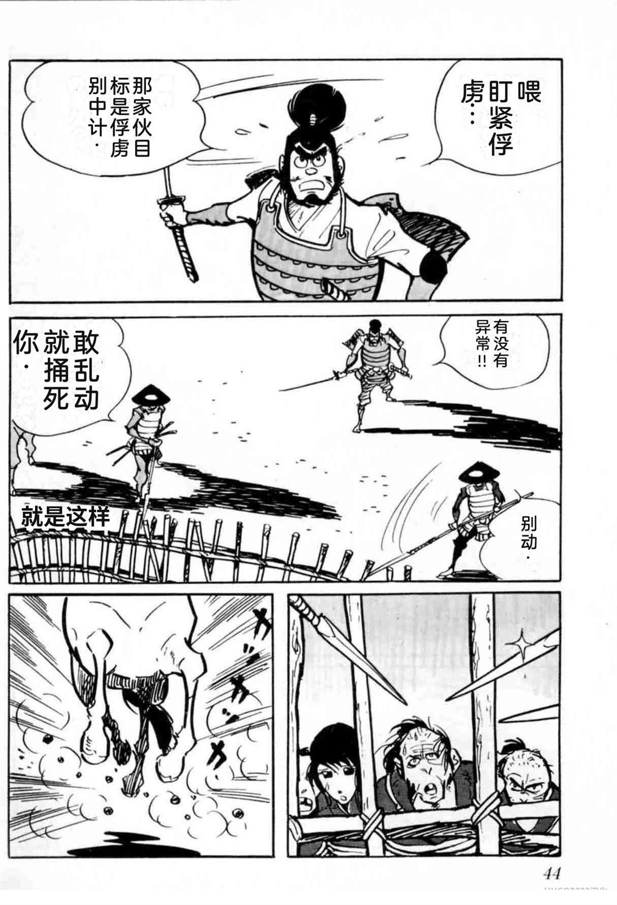 第6卷 机翻40