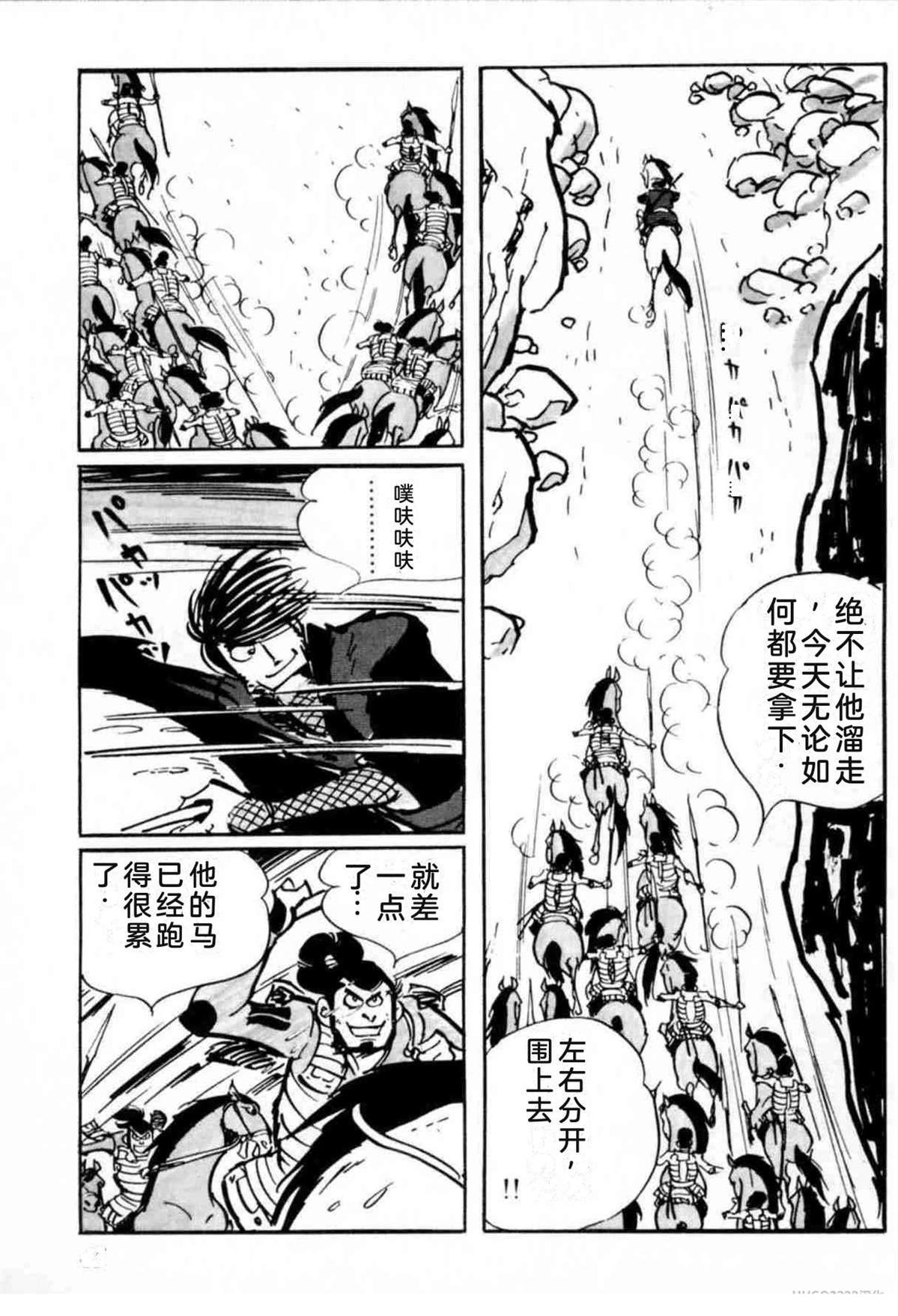 第6卷 机翻41