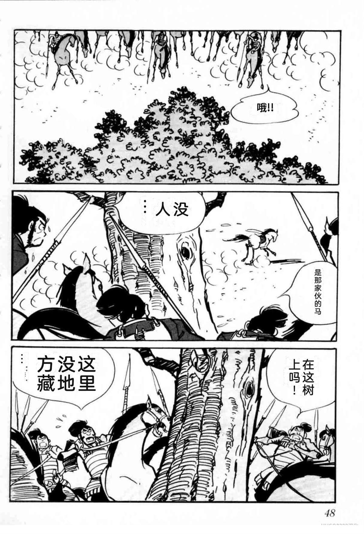 第6卷 机翻44
