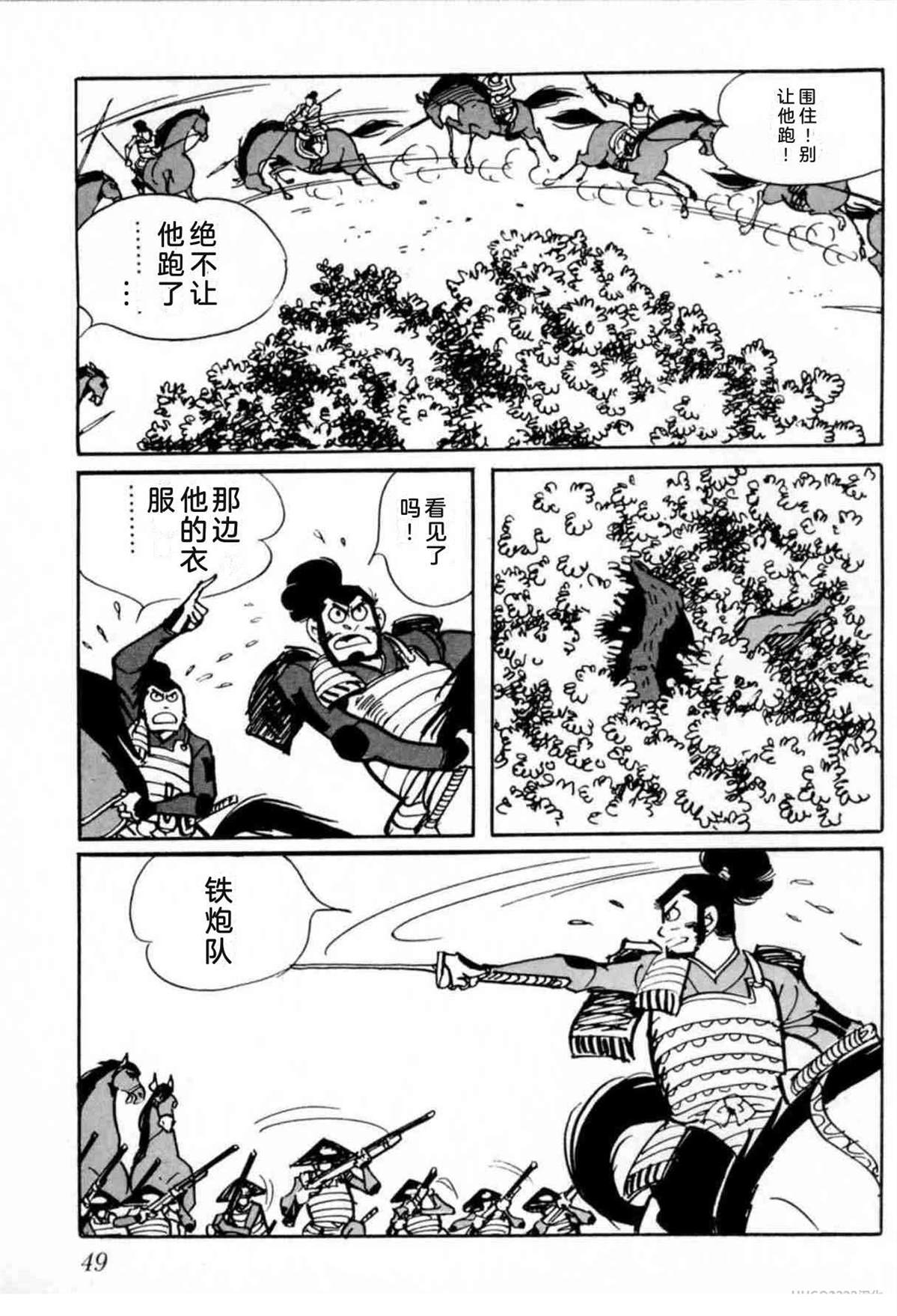 第6卷 机翻45