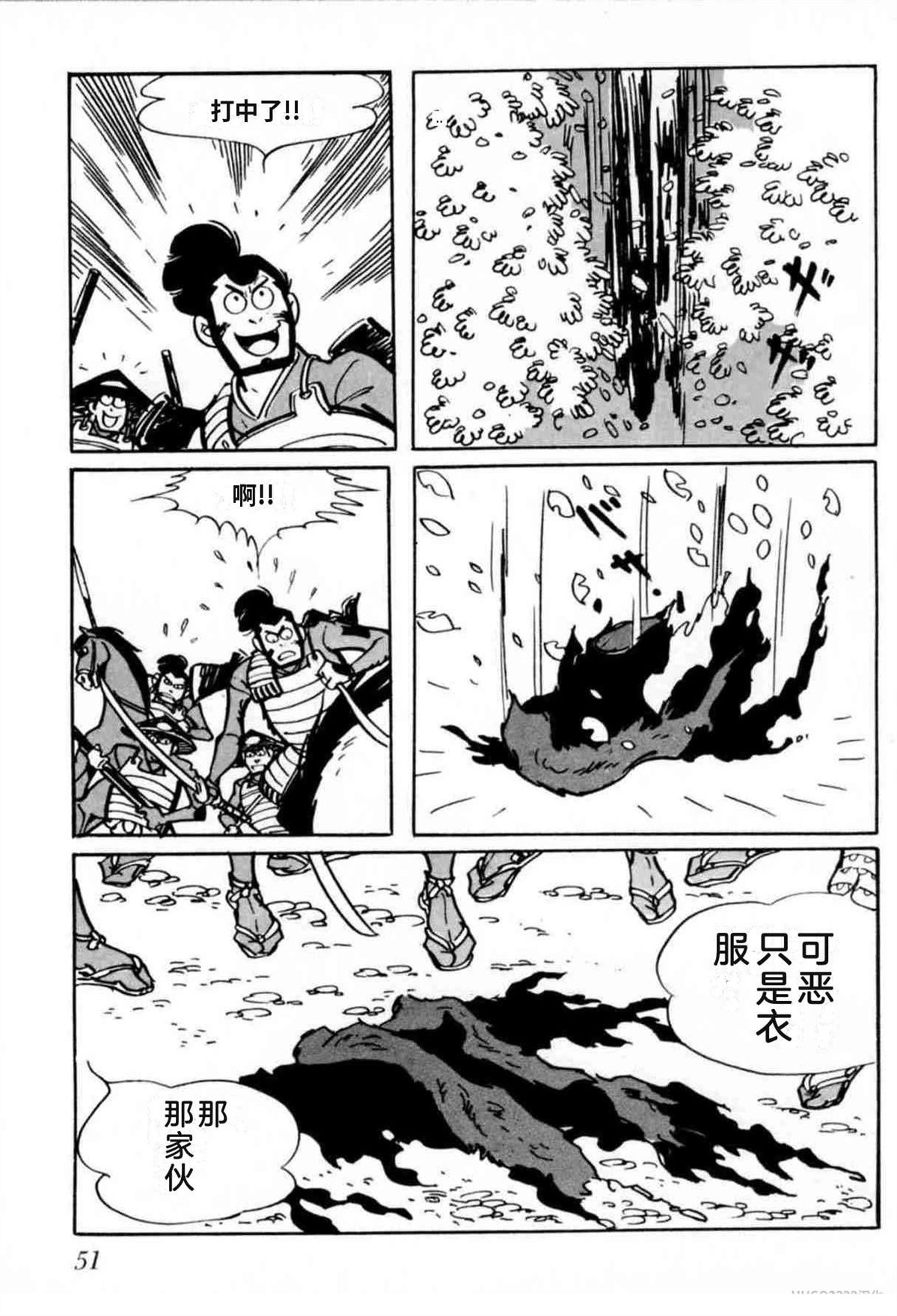 第6卷 机翻47