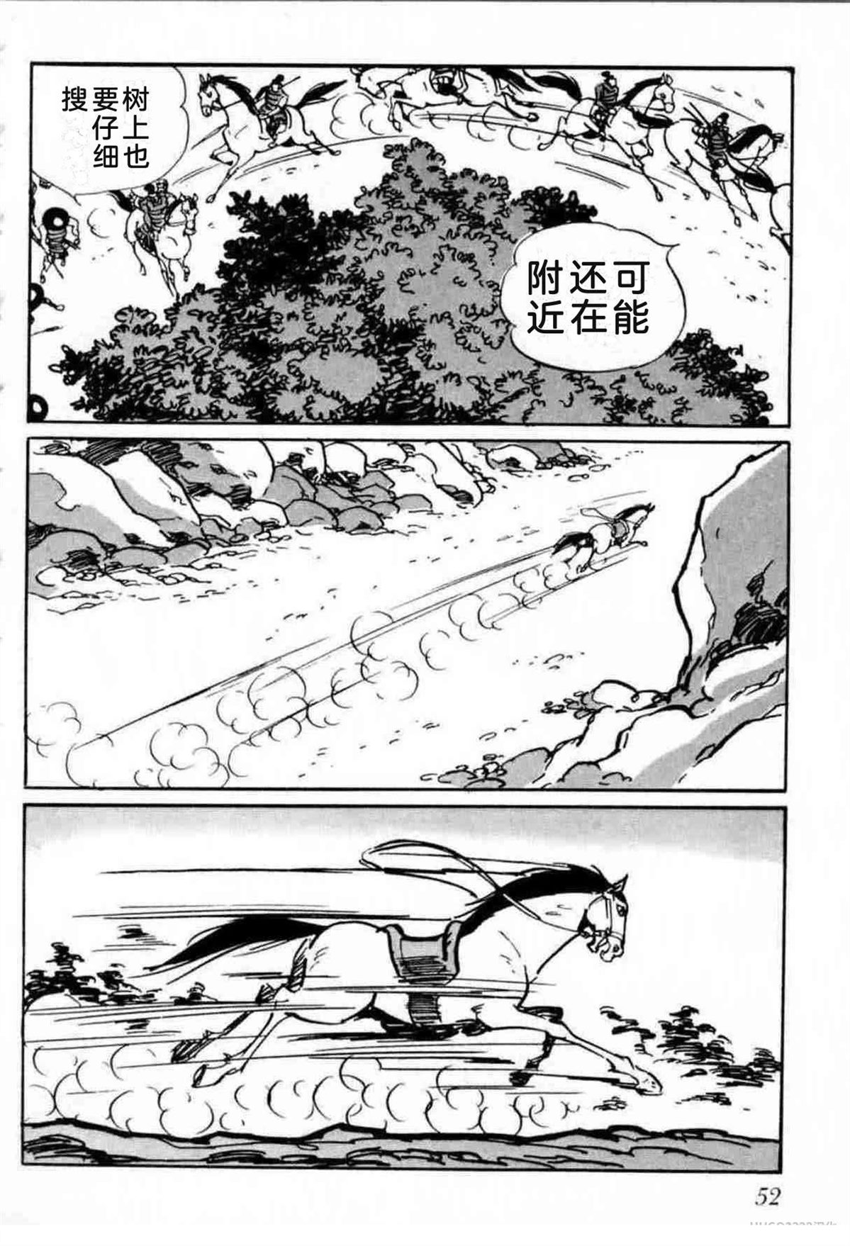 第6卷 机翻48