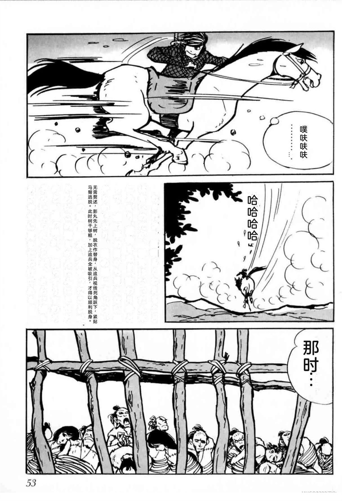 第6卷 机翻49