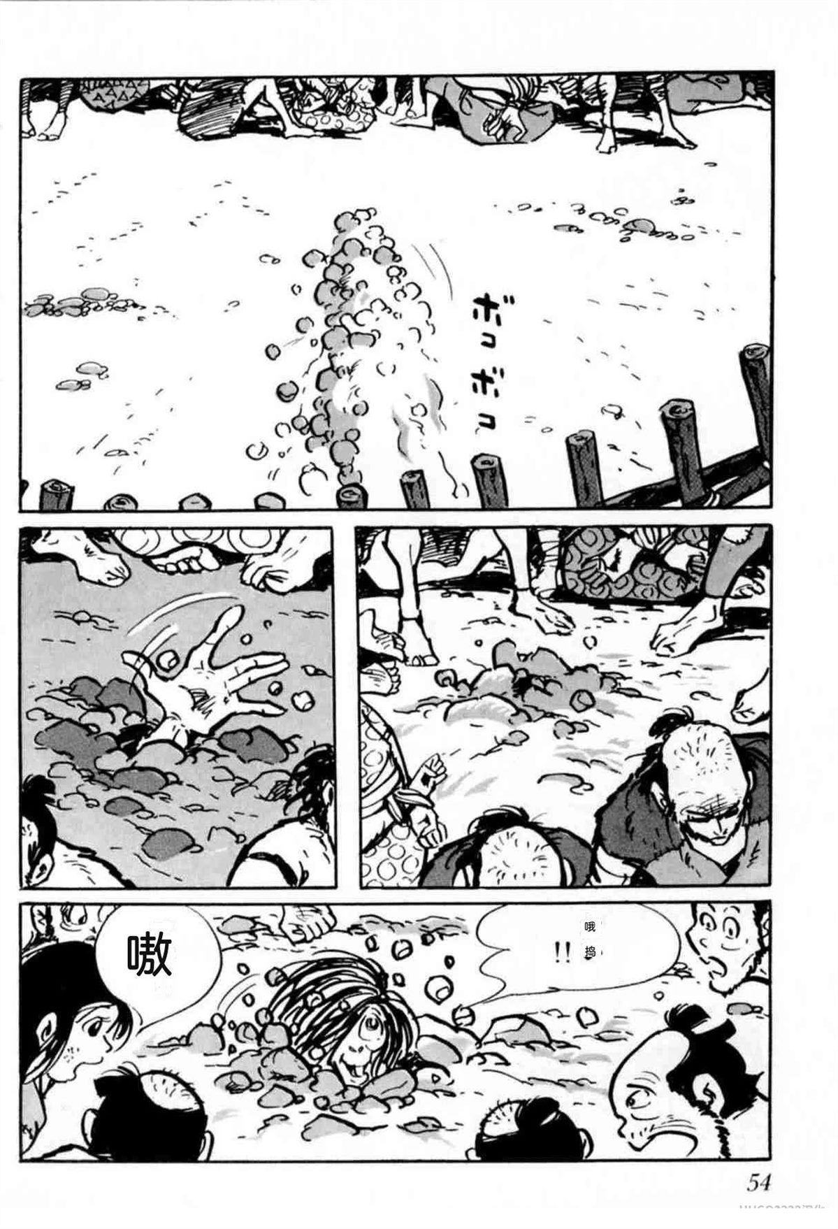 第6卷 机翻50