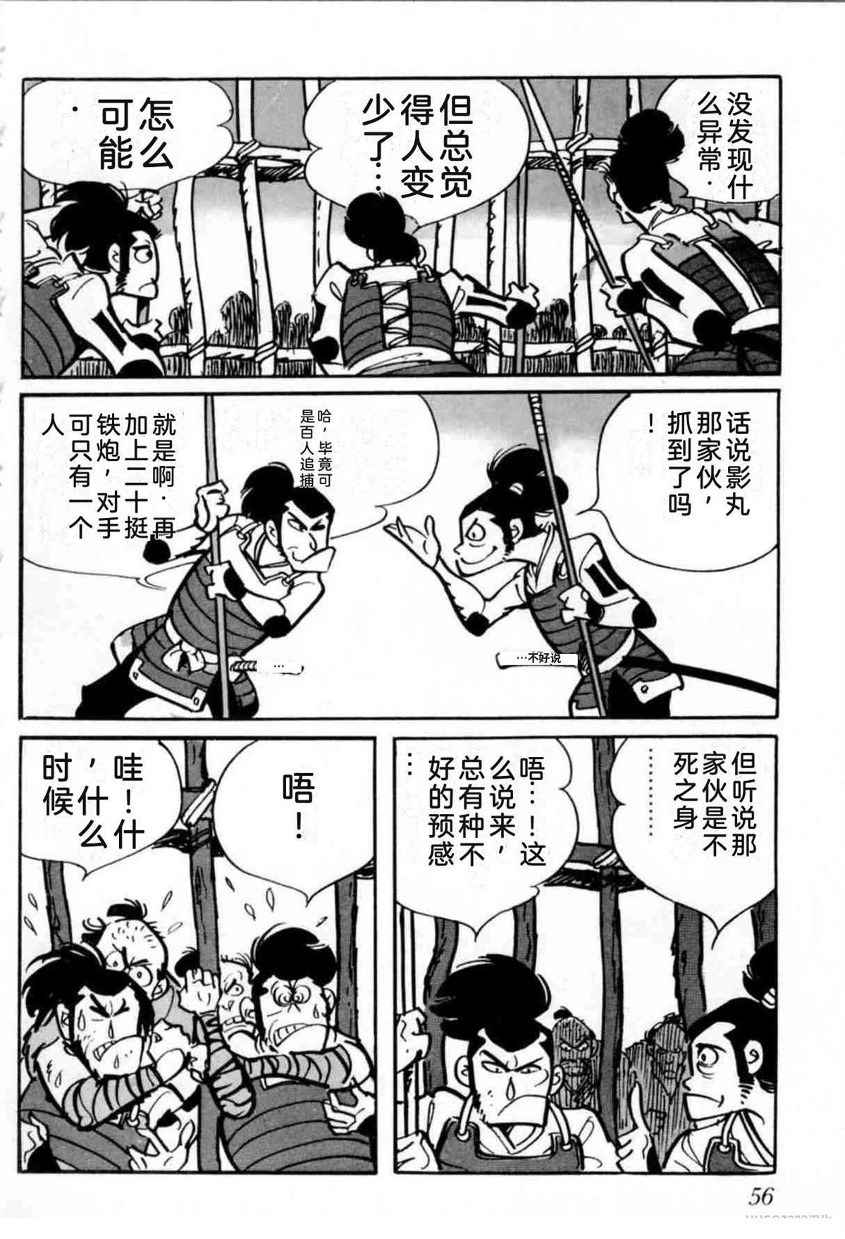 第6卷 机翻52