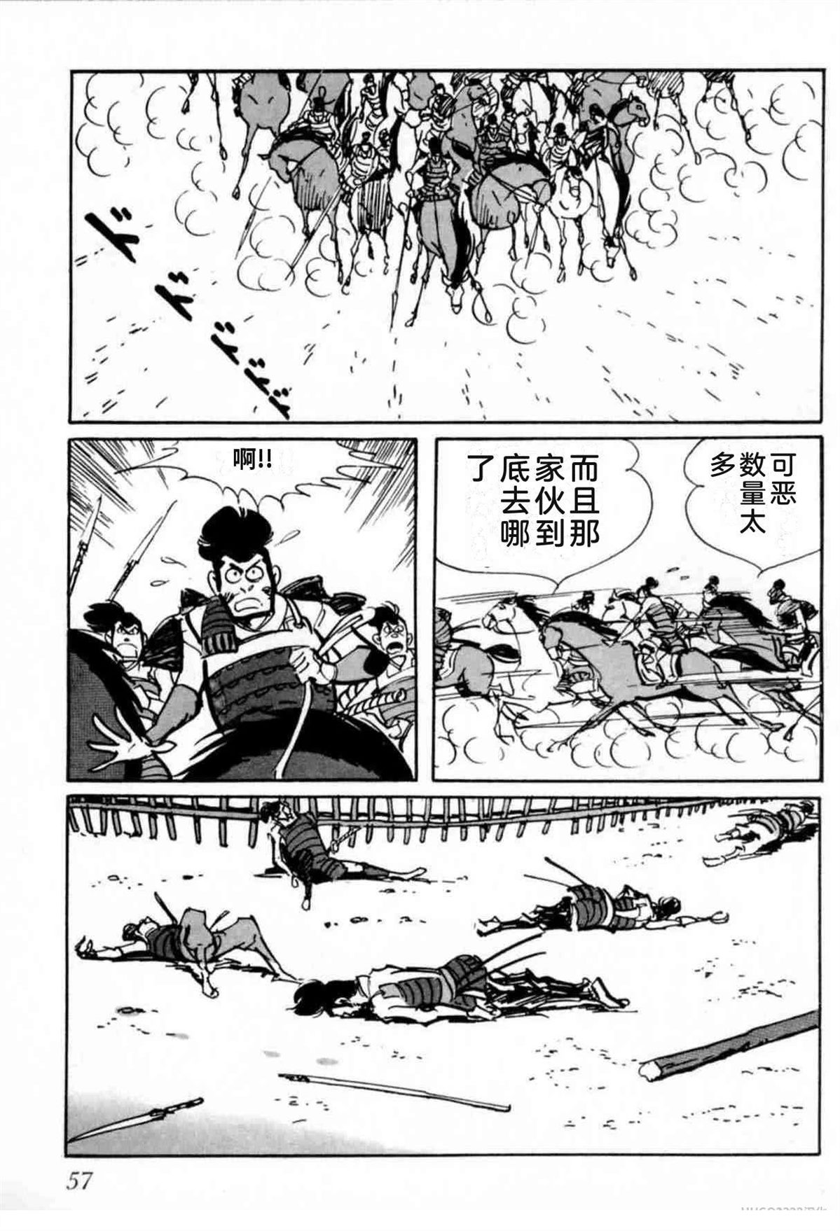 第6卷 机翻53