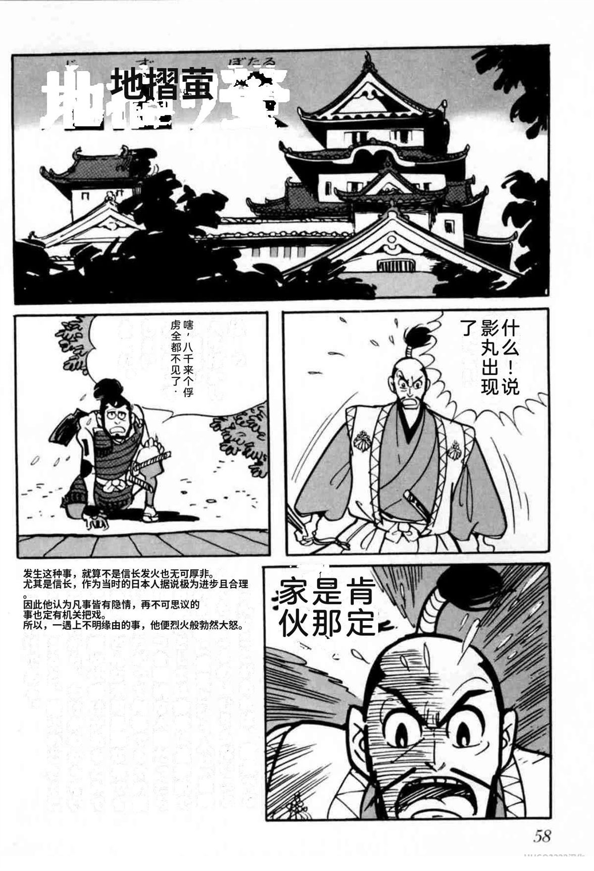 第6卷 机翻54