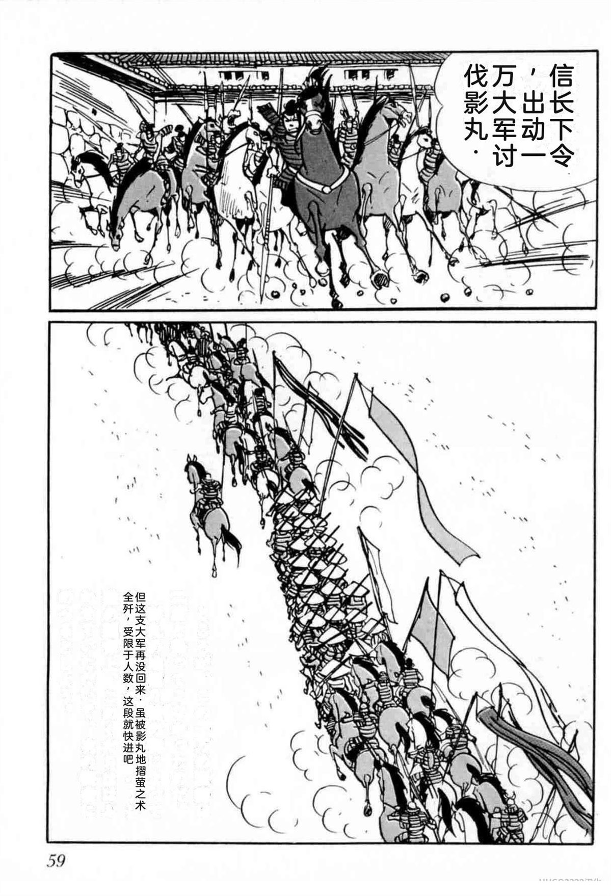 第6卷 机翻55