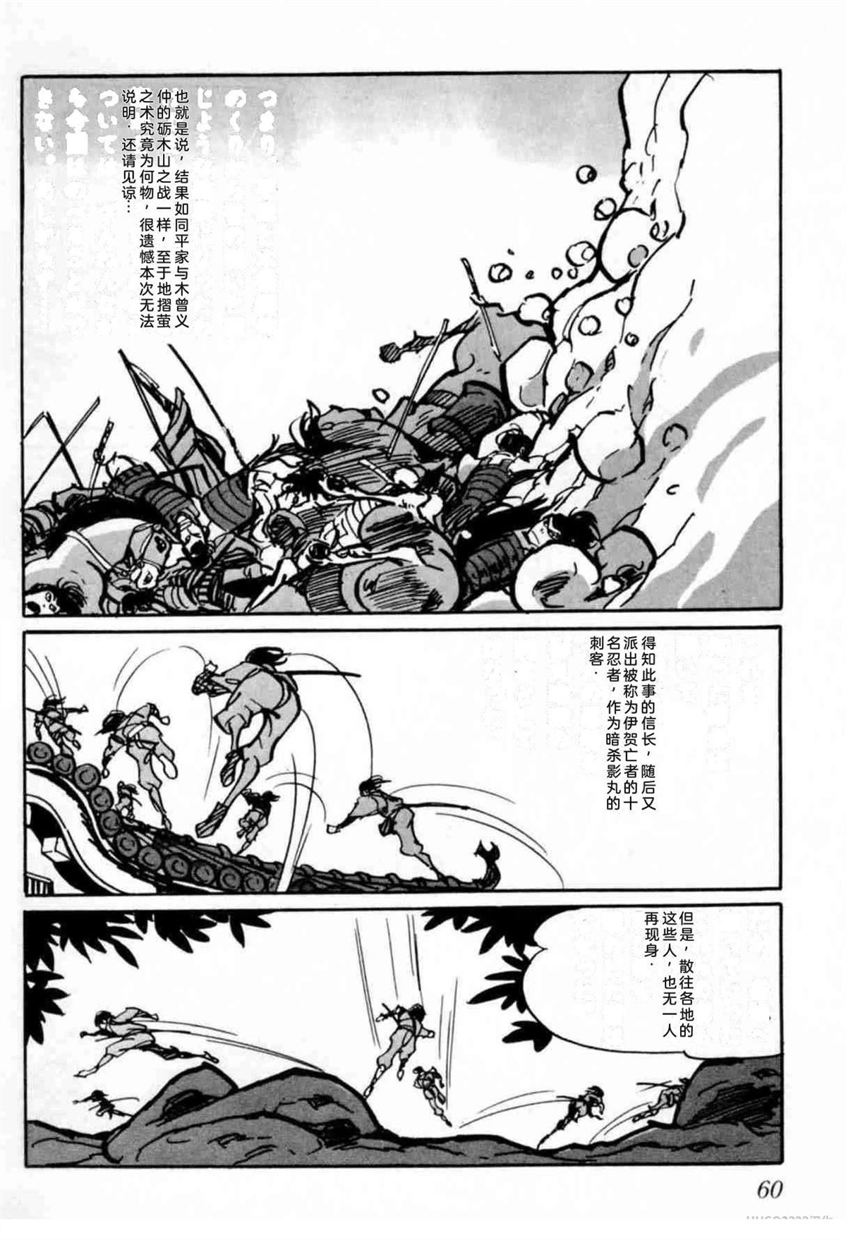 第6卷 机翻56