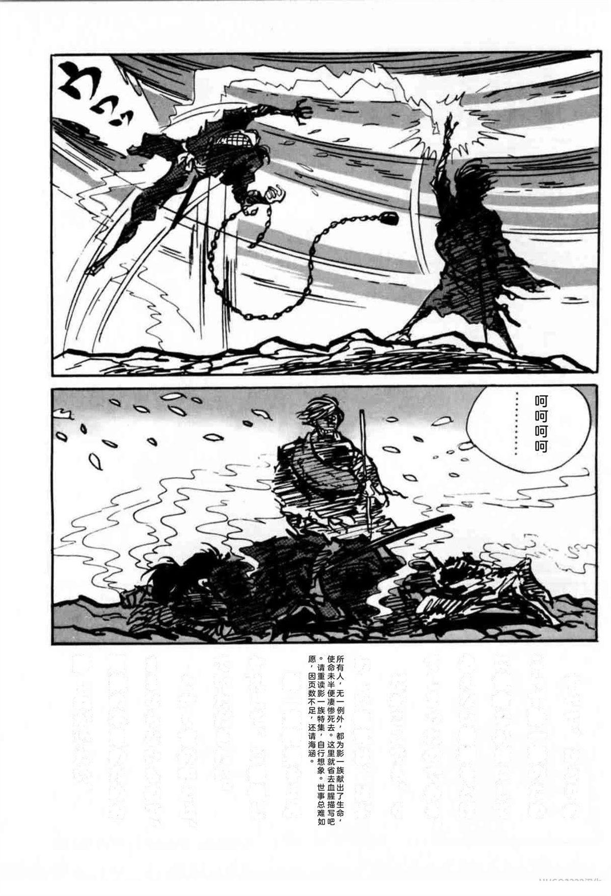 第6卷 机翻59