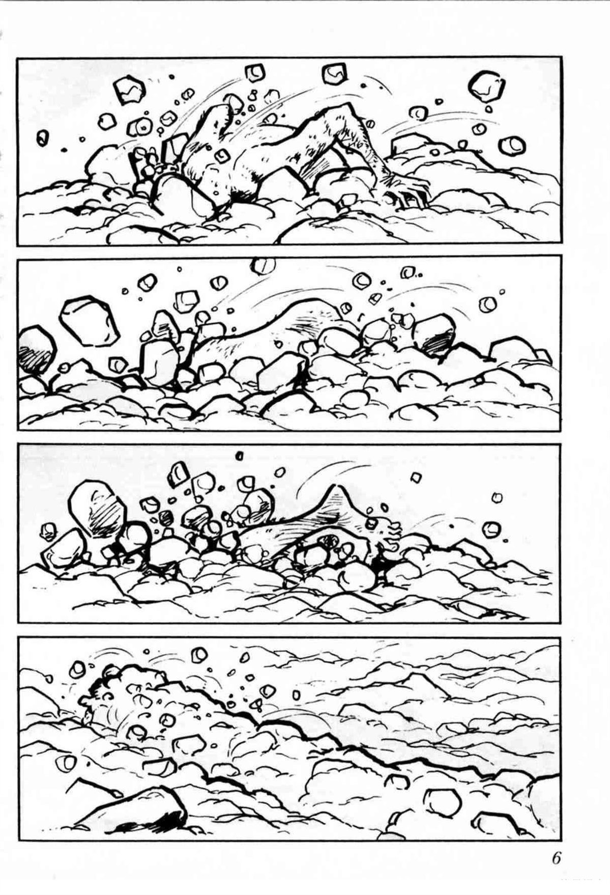 第6卷 机翻6