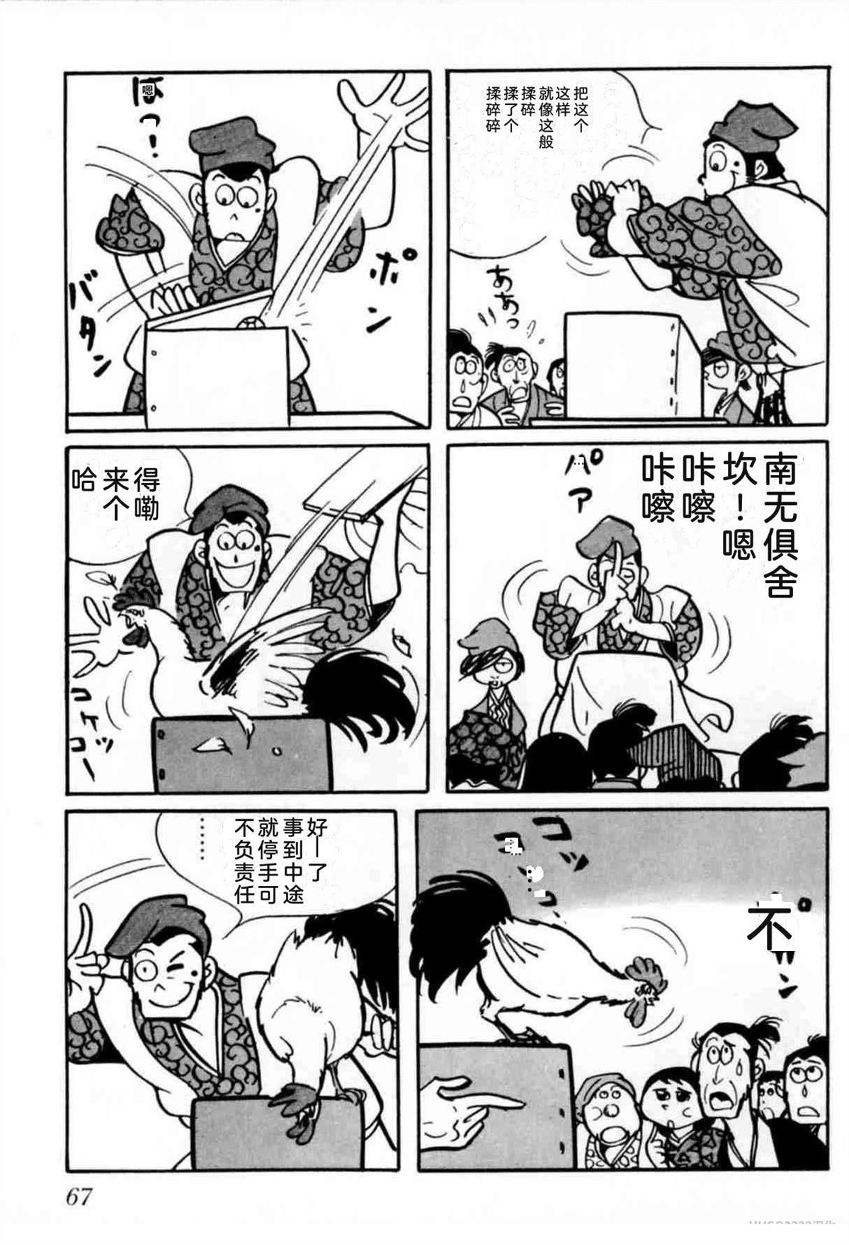 第6卷 机翻63