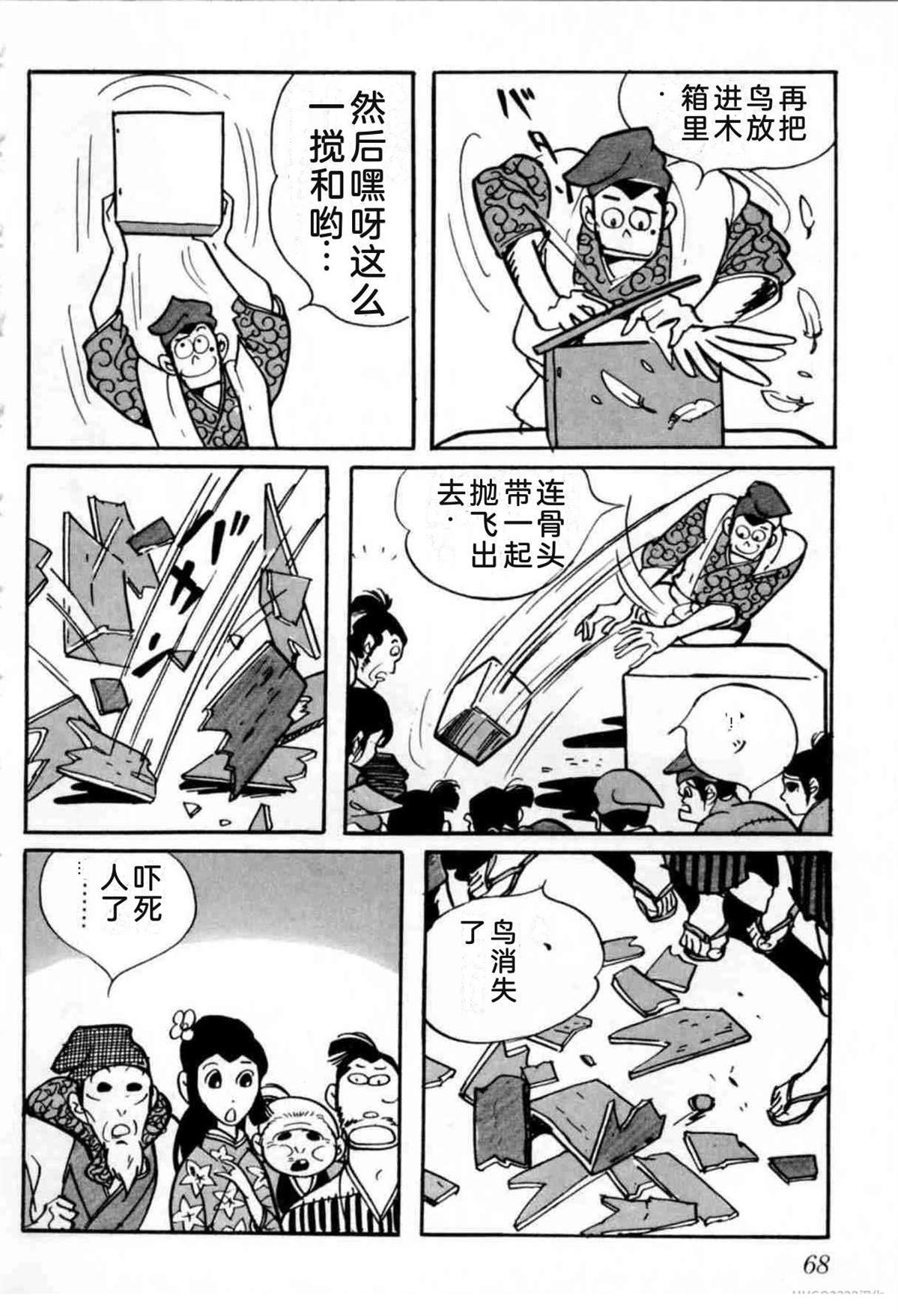 第6卷 机翻64