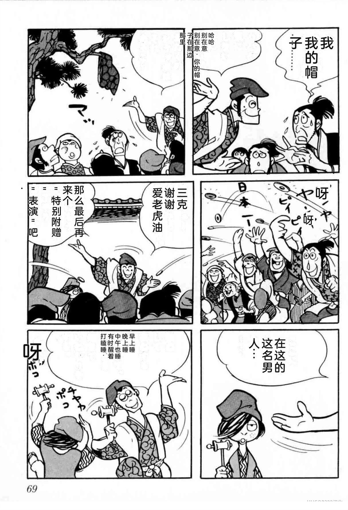 第6卷 机翻65