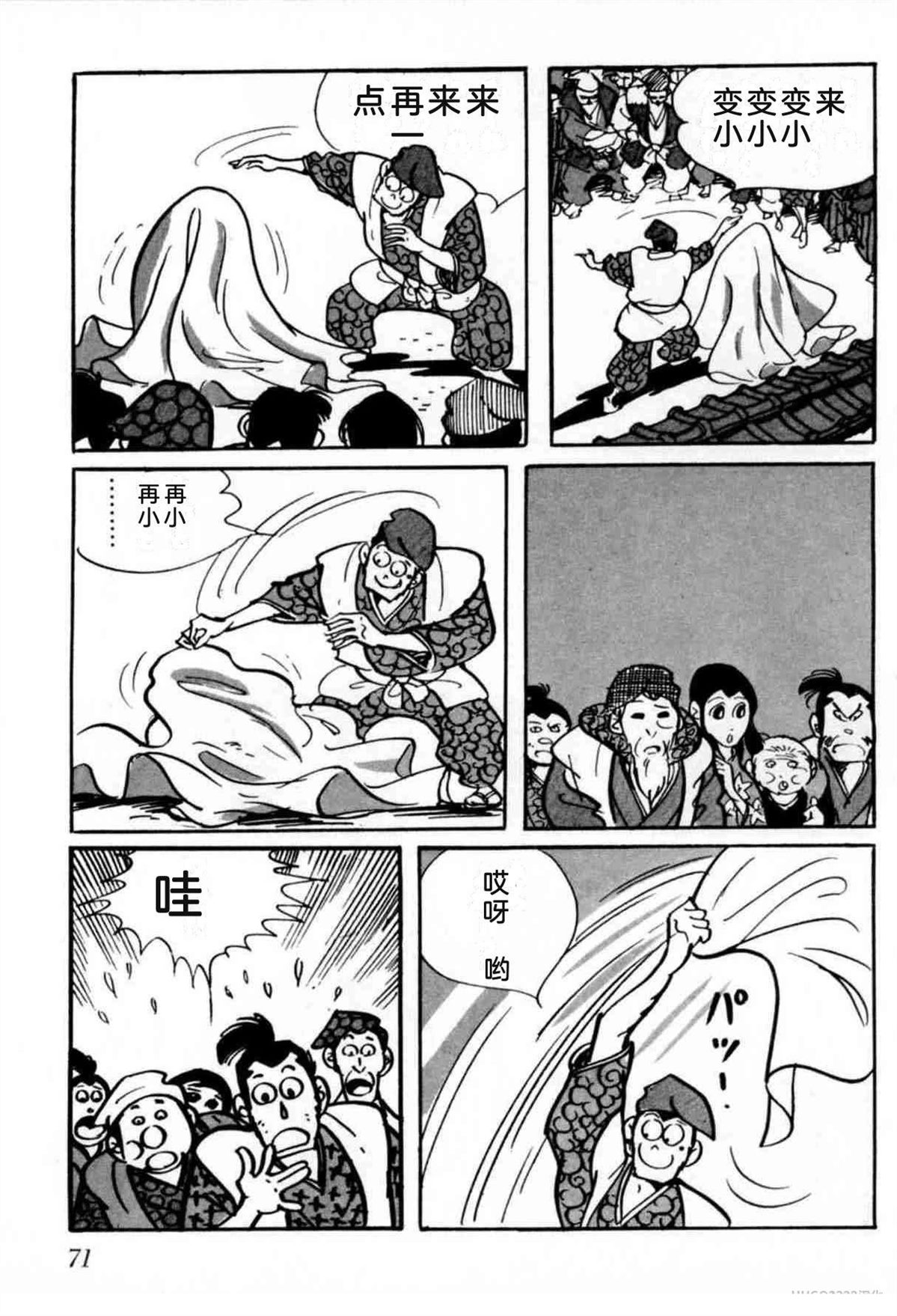 第6卷 机翻67