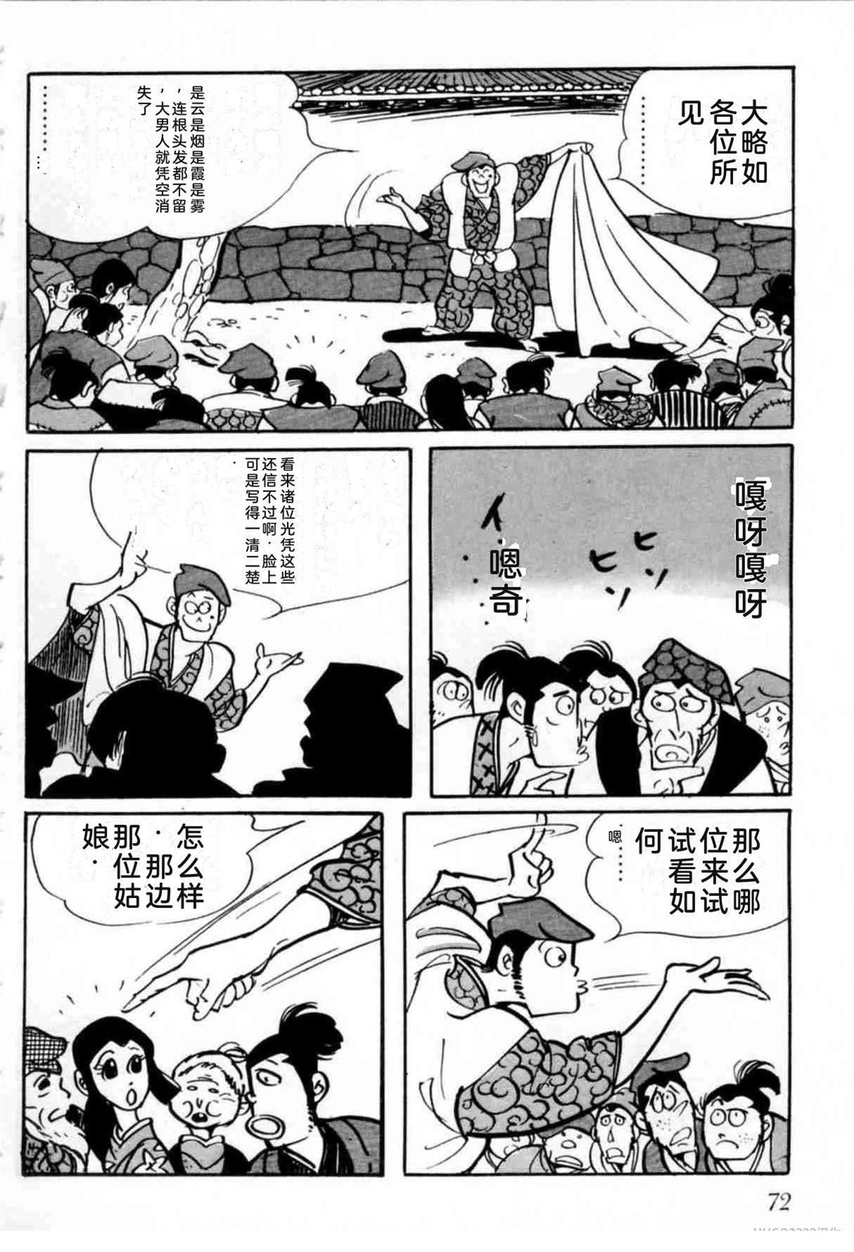 第6卷 机翻68