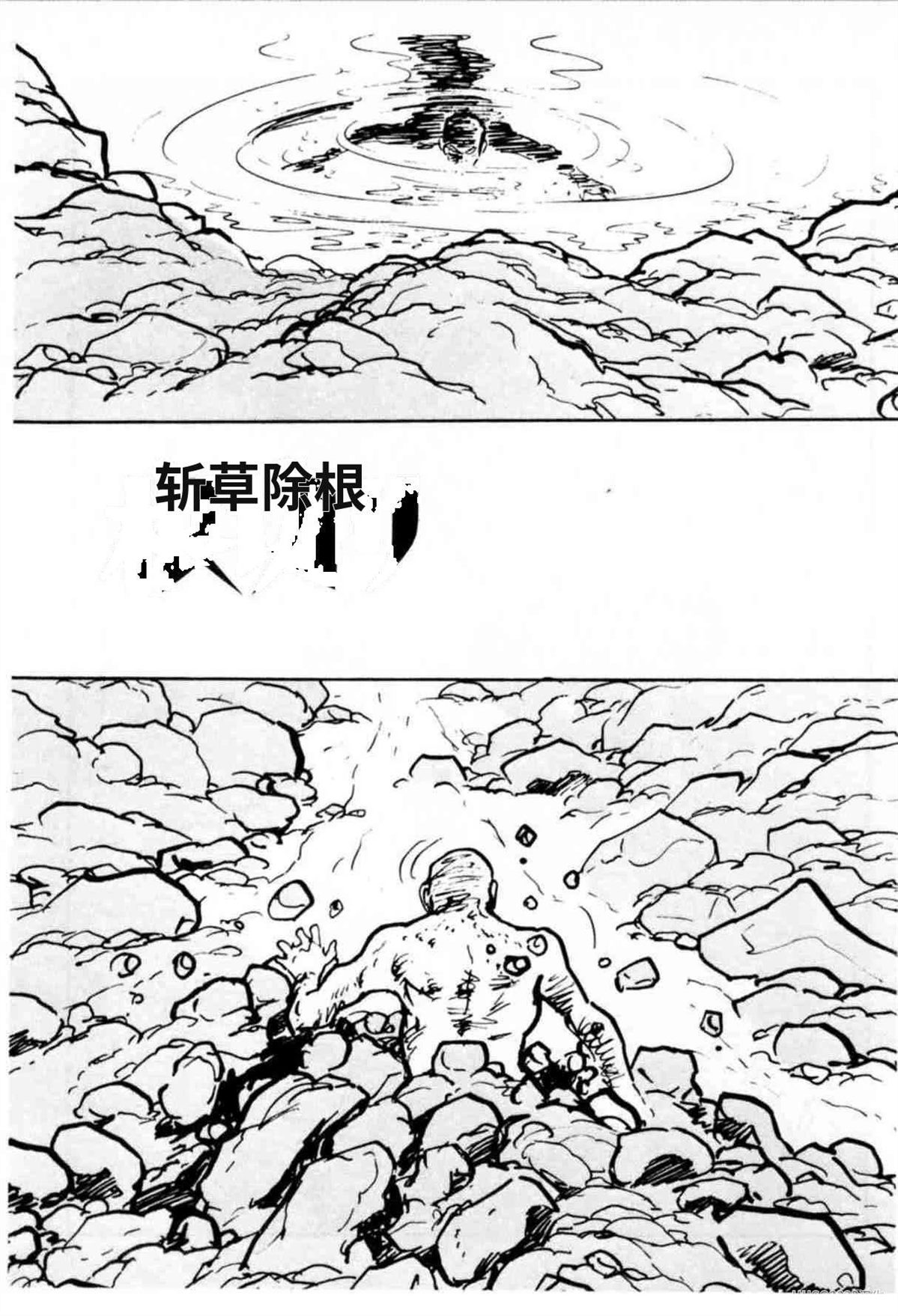 第6卷 机翻7