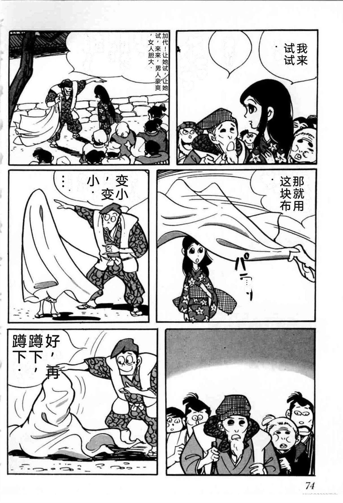 第6卷 机翻70