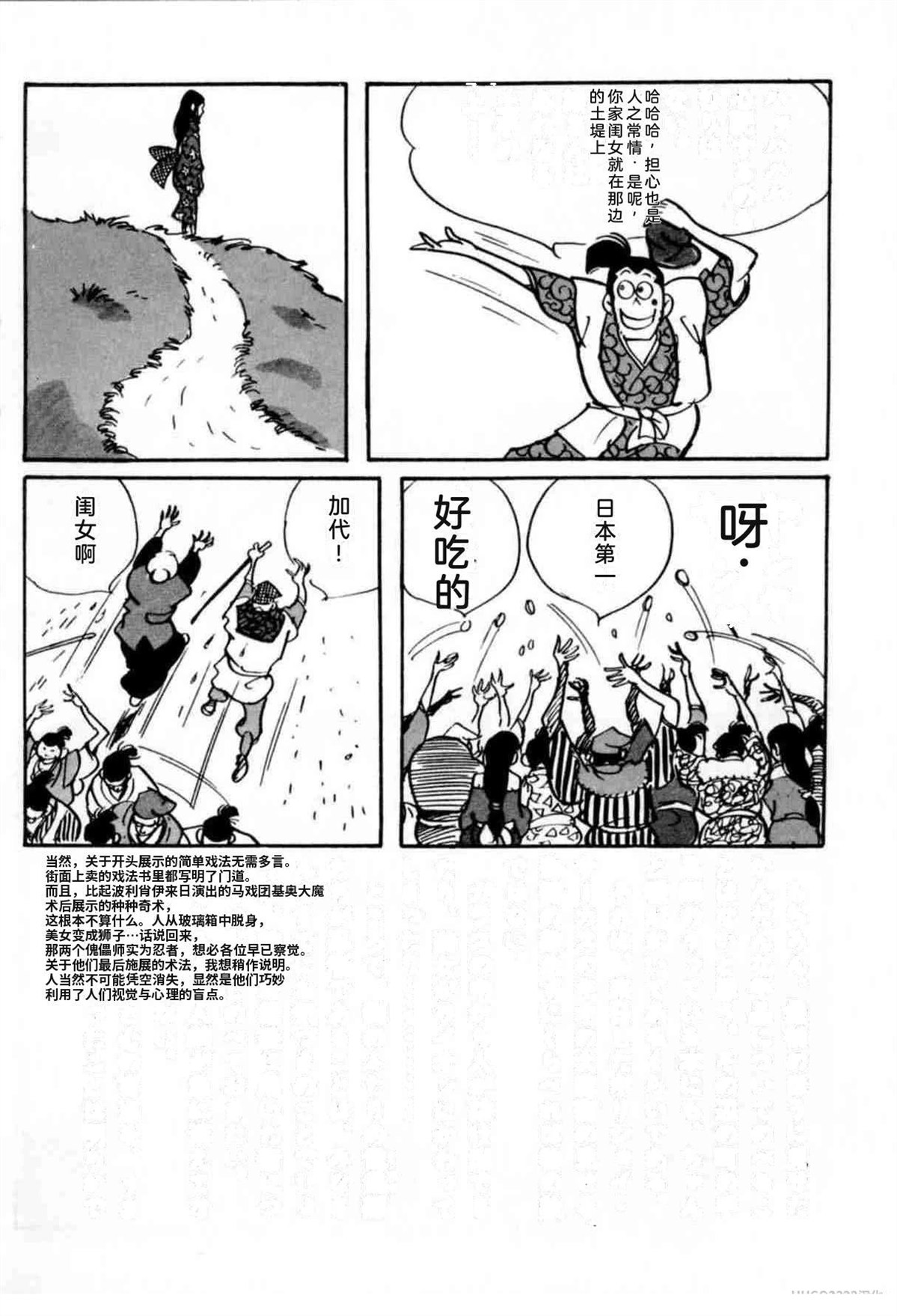 第6卷 机翻72