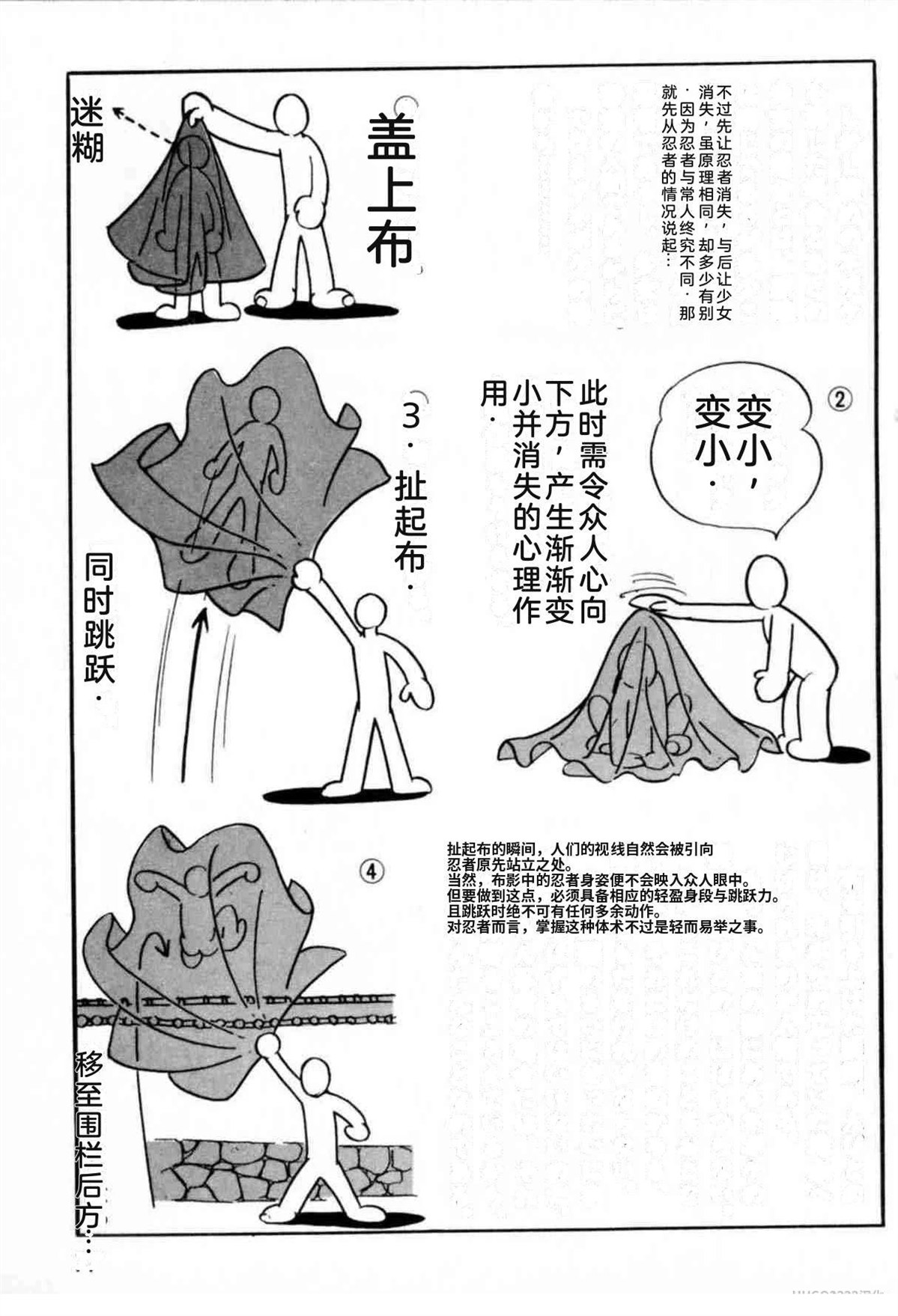 第6卷 机翻73