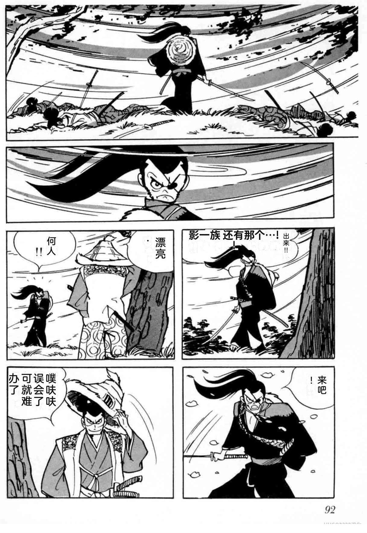 第6卷 机翻88