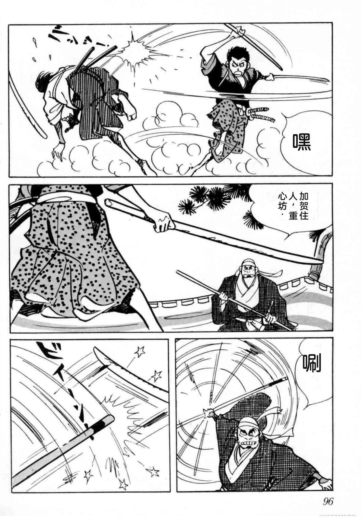 第6卷 机翻92