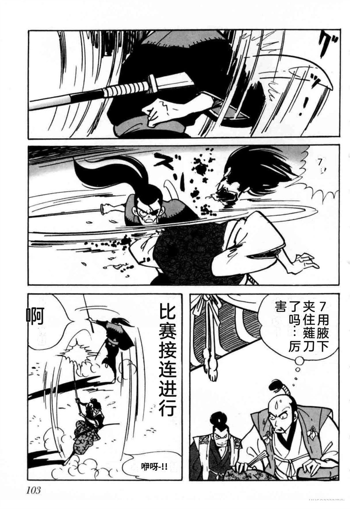 第6卷 机翻99
