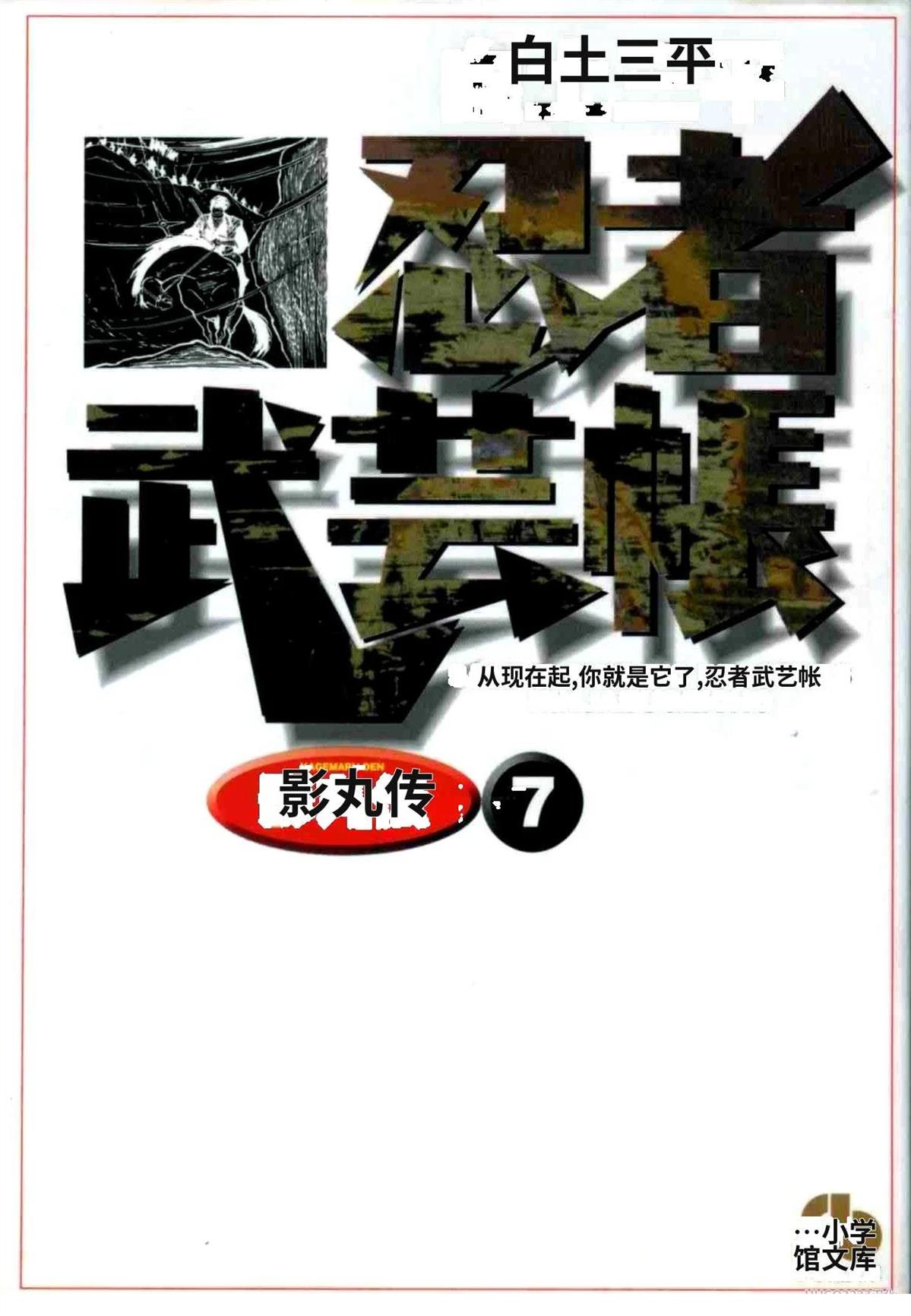 第7卷 机翻0