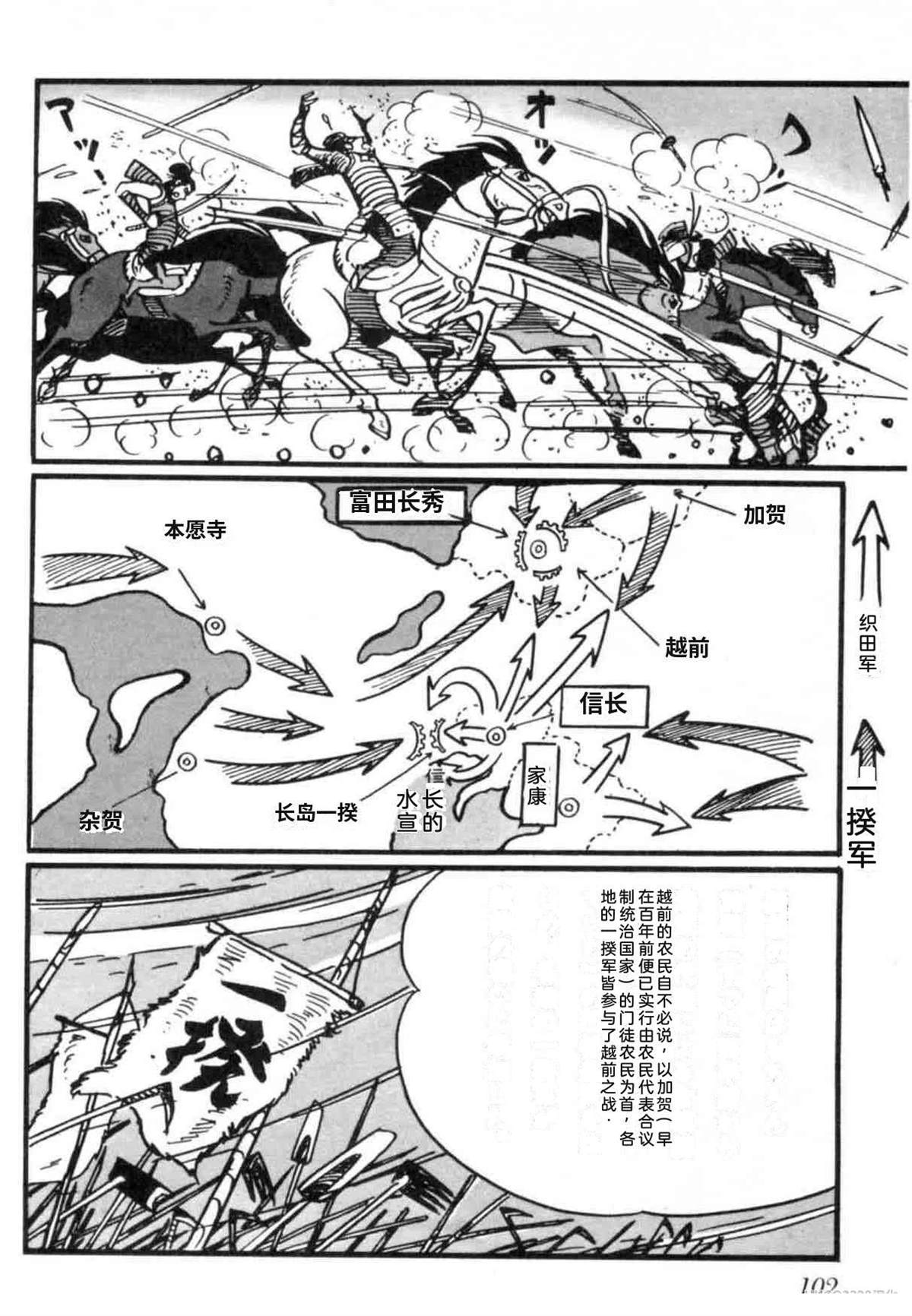 第7卷 机翻101