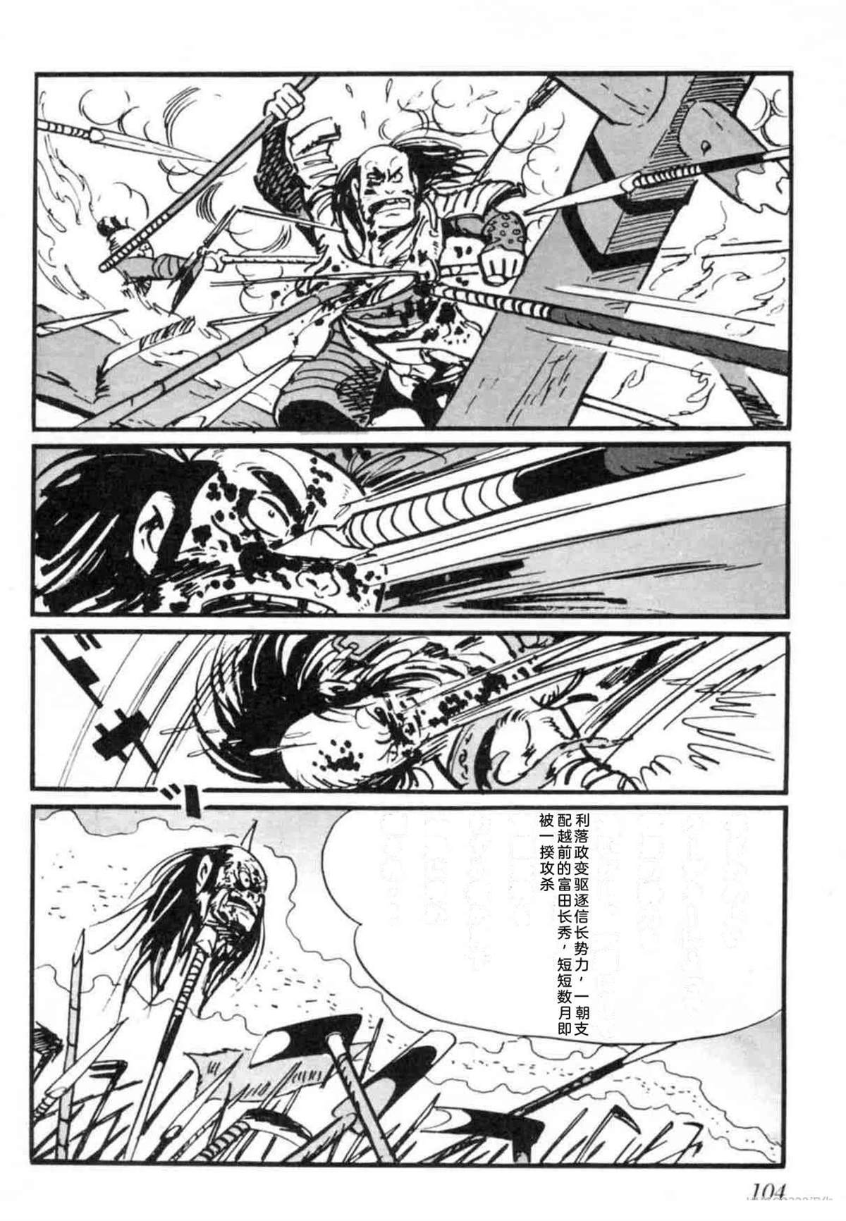 第7卷 机翻103
