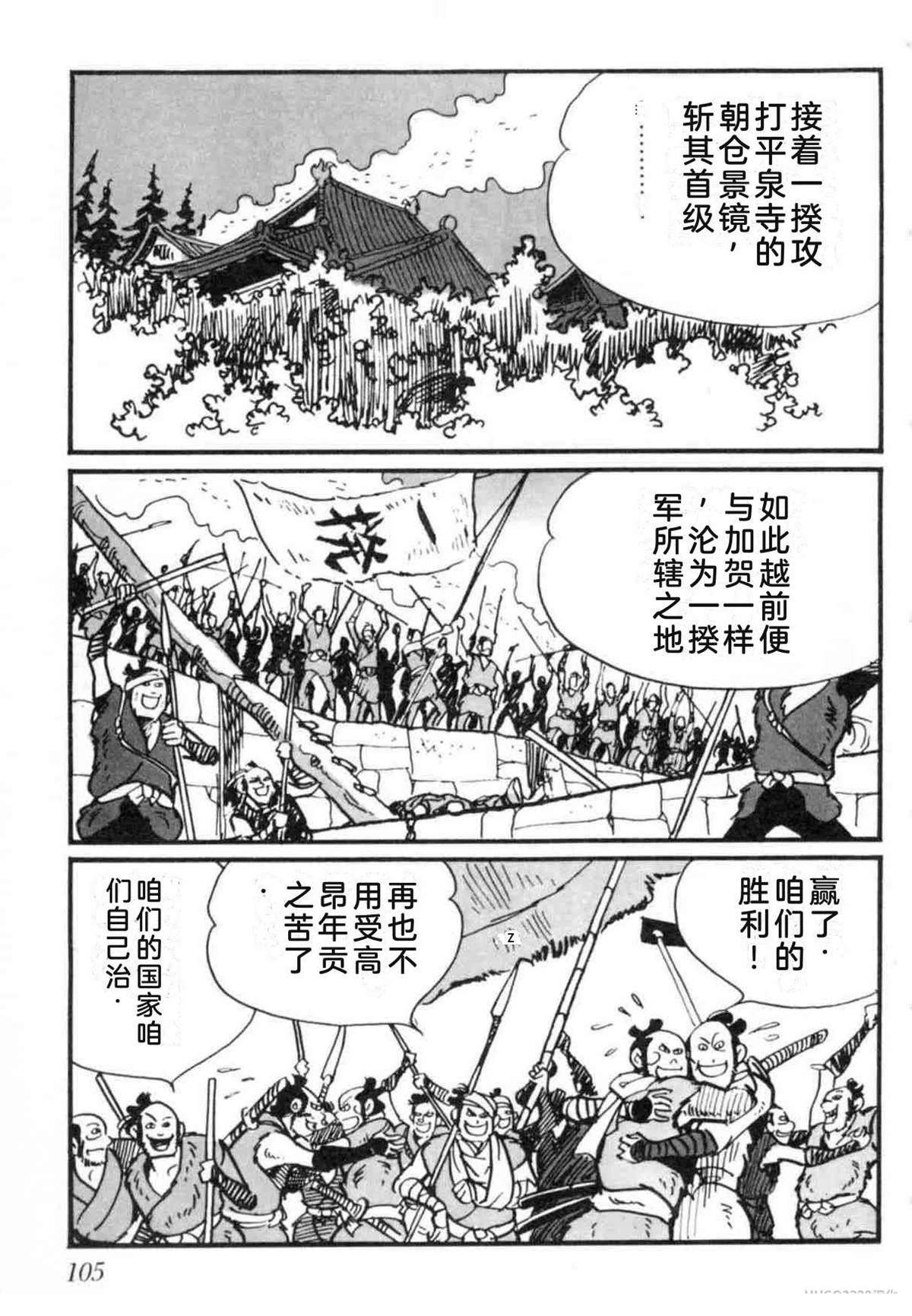 第7卷 机翻104