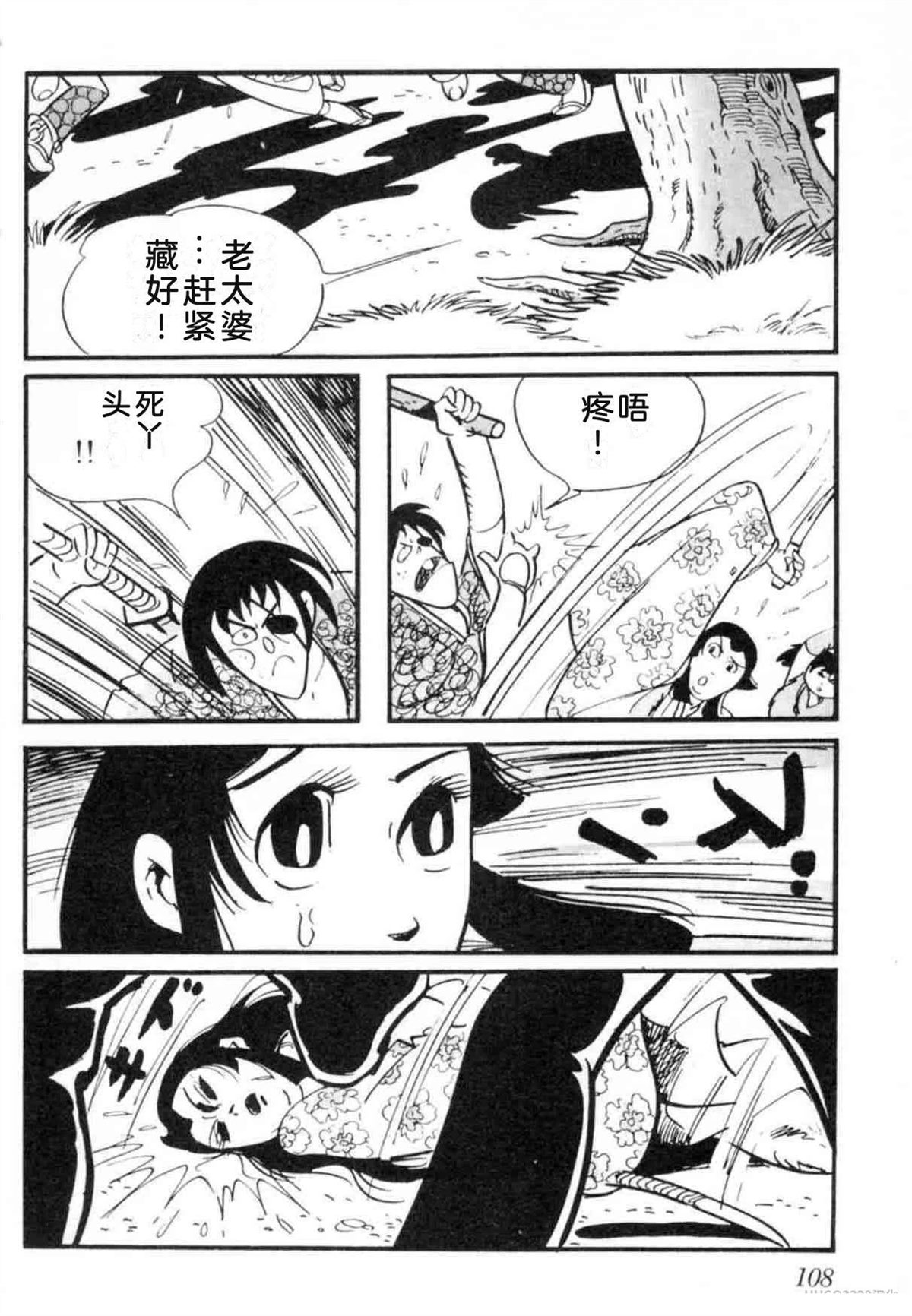 第7卷 机翻107