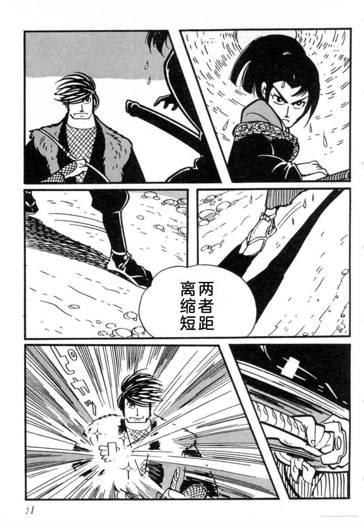 第7卷 机翻11