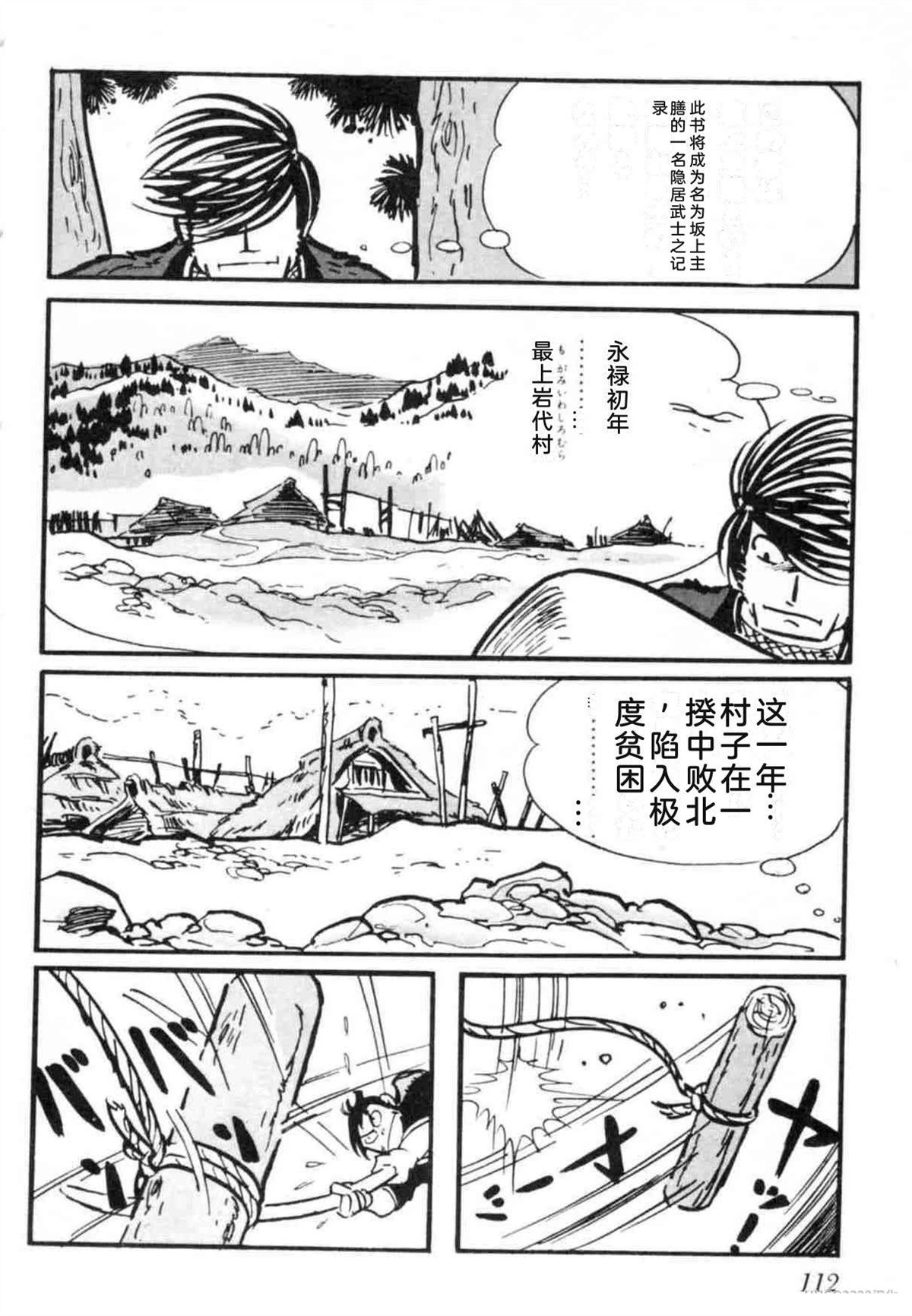第7卷 机翻111