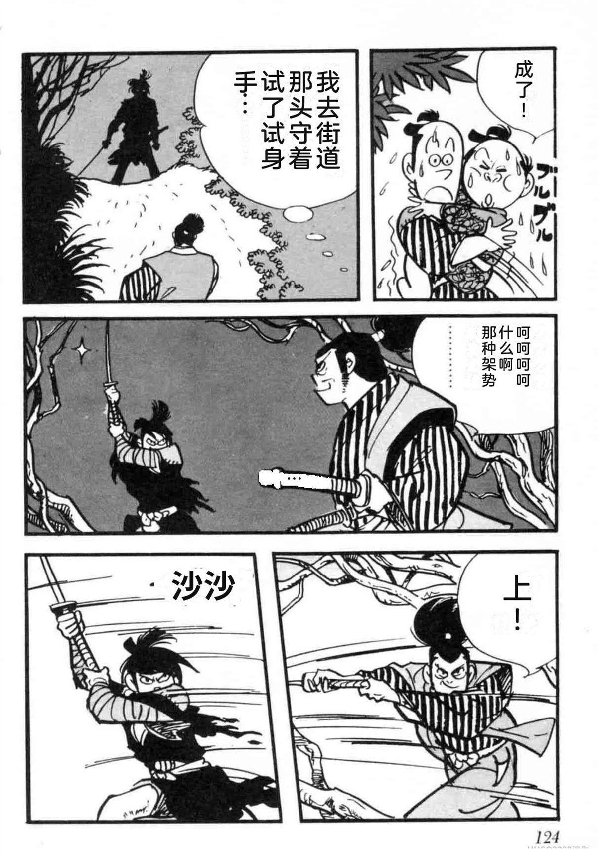 第7卷 机翻123