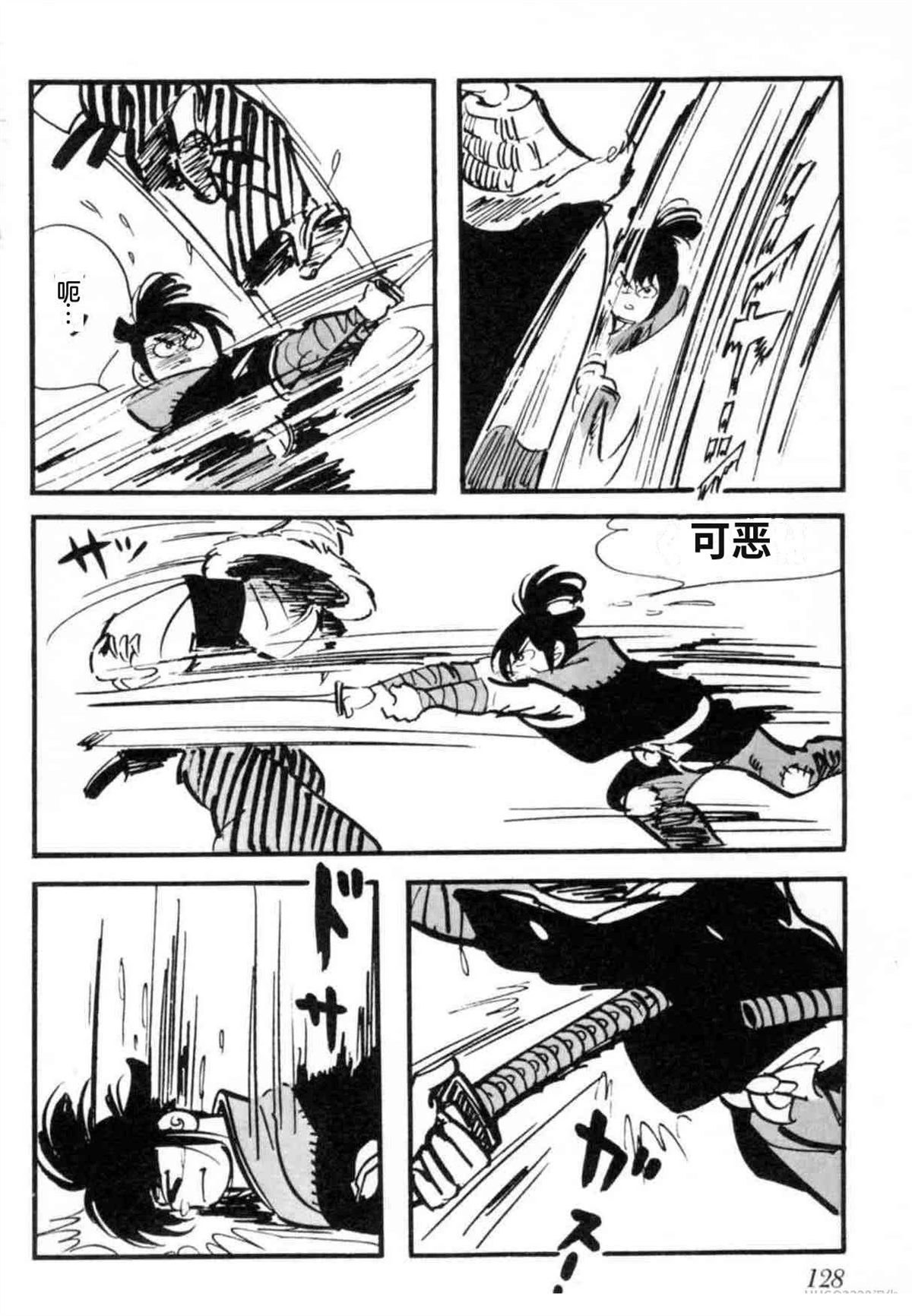 第7卷 机翻127