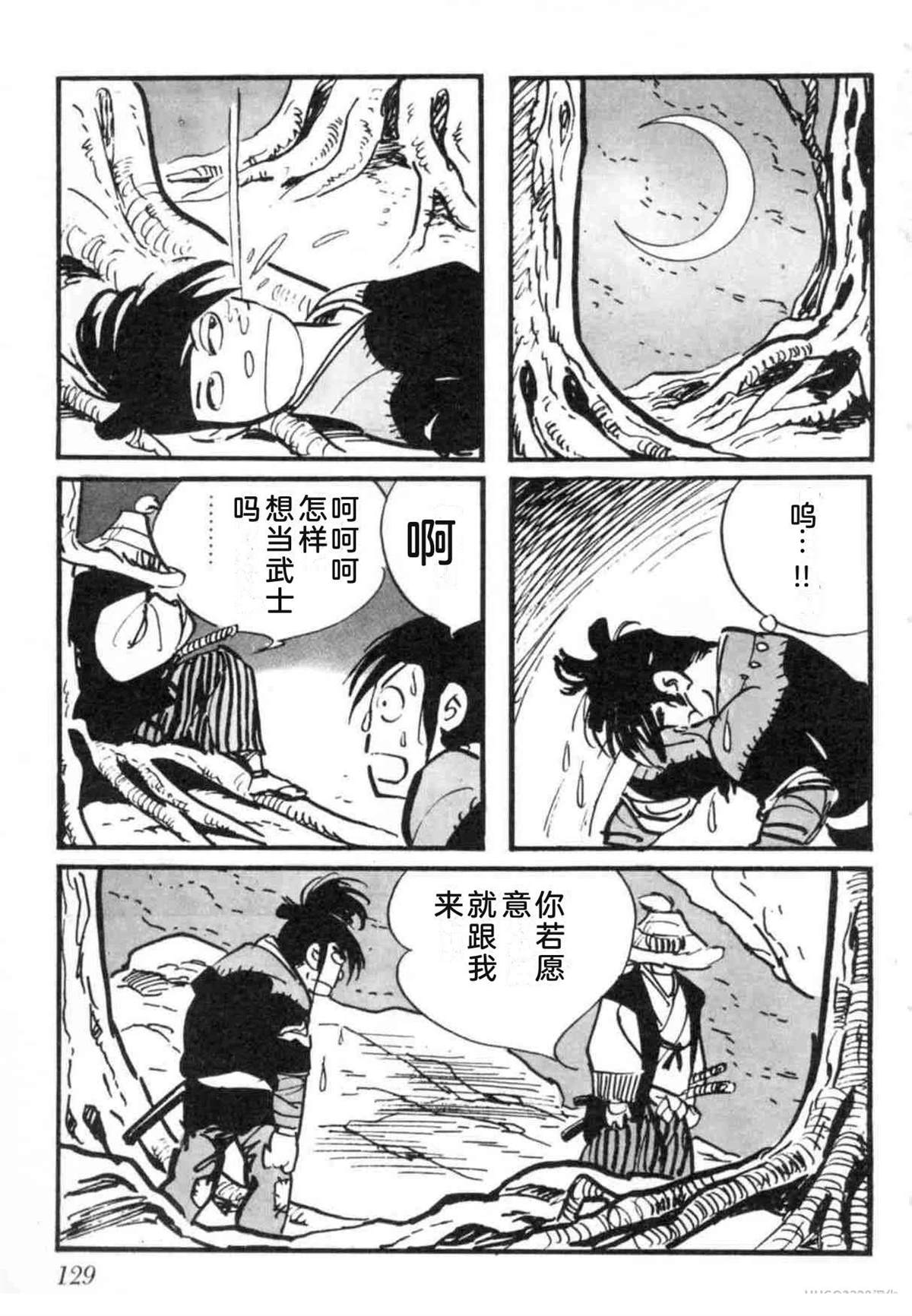 第7卷 机翻128
