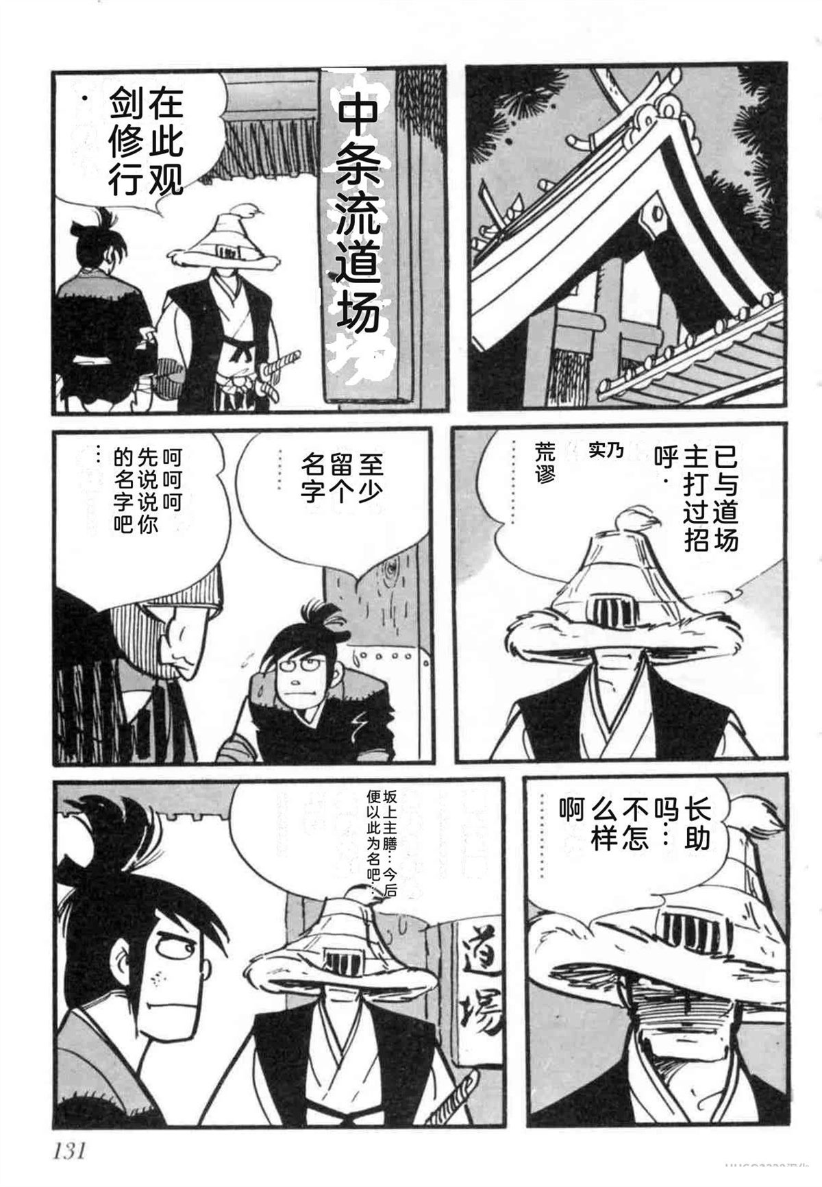 第7卷 机翻130