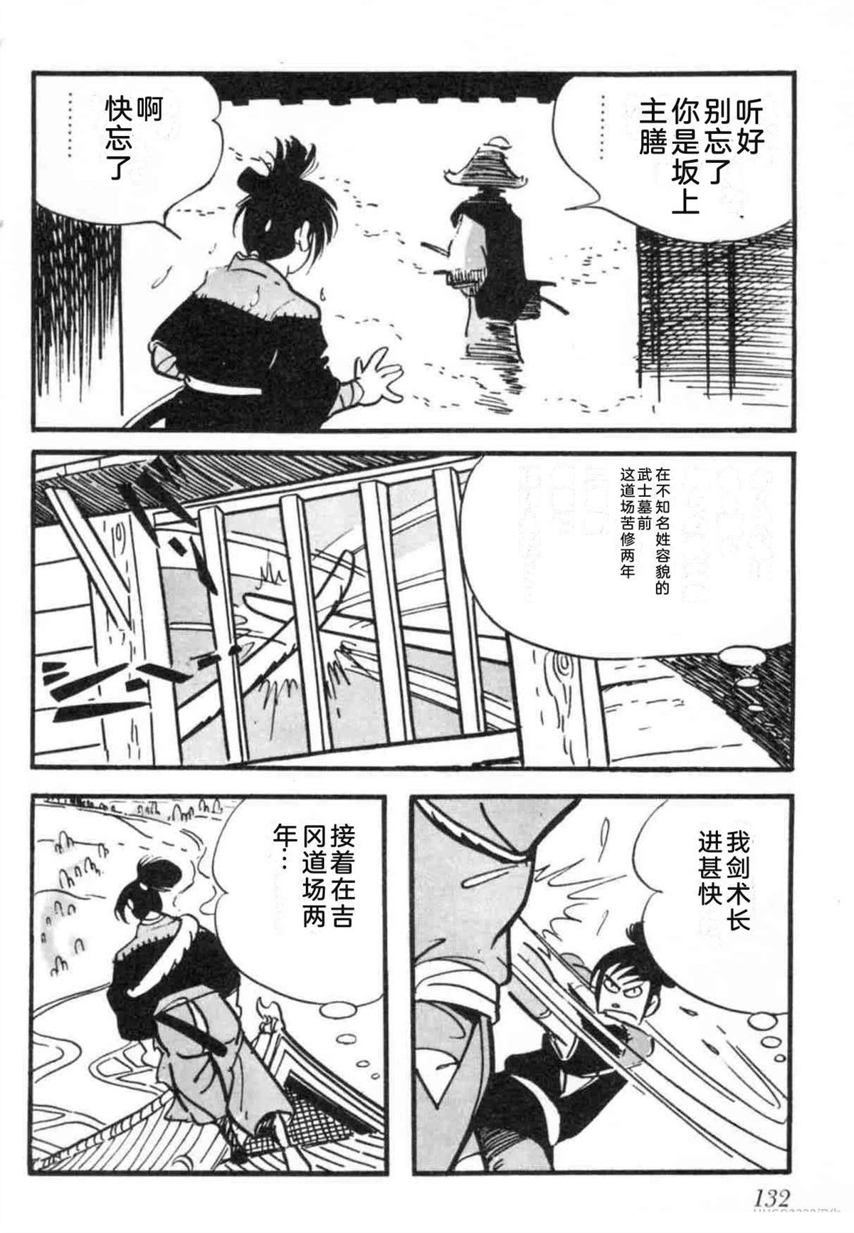 第7卷 机翻131