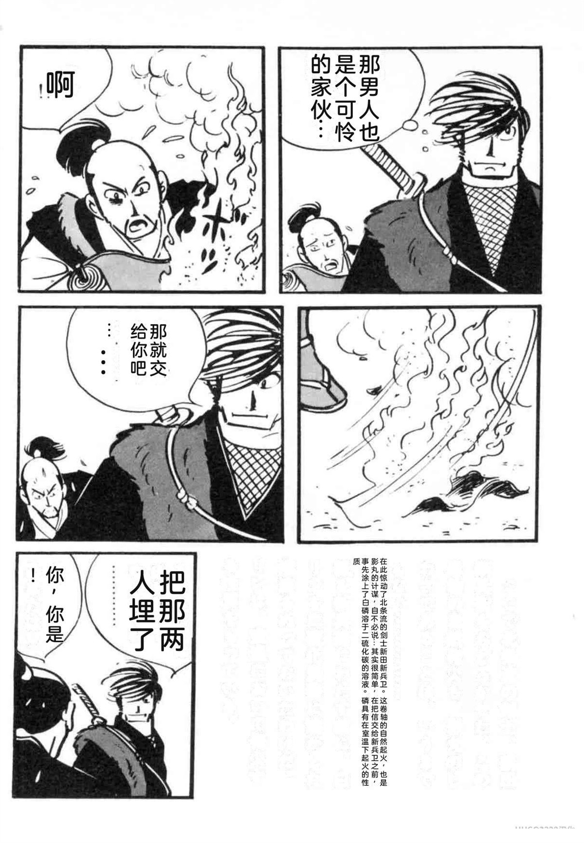 第7卷 机翻137