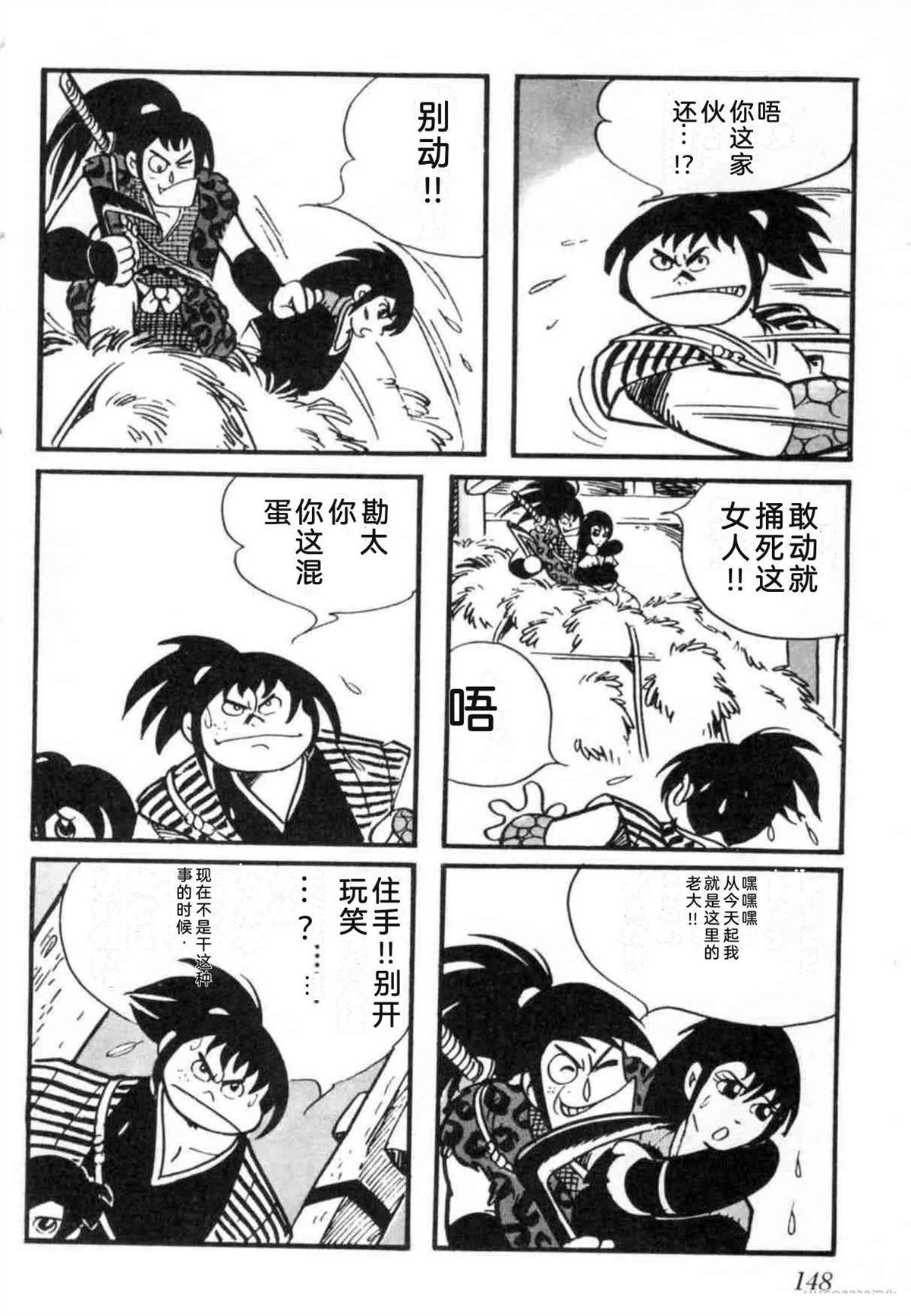 第7卷 机翻147