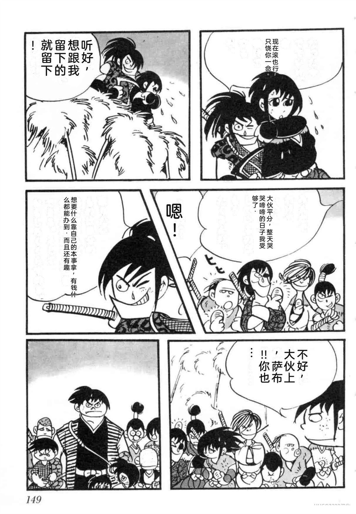 第7卷 机翻148
