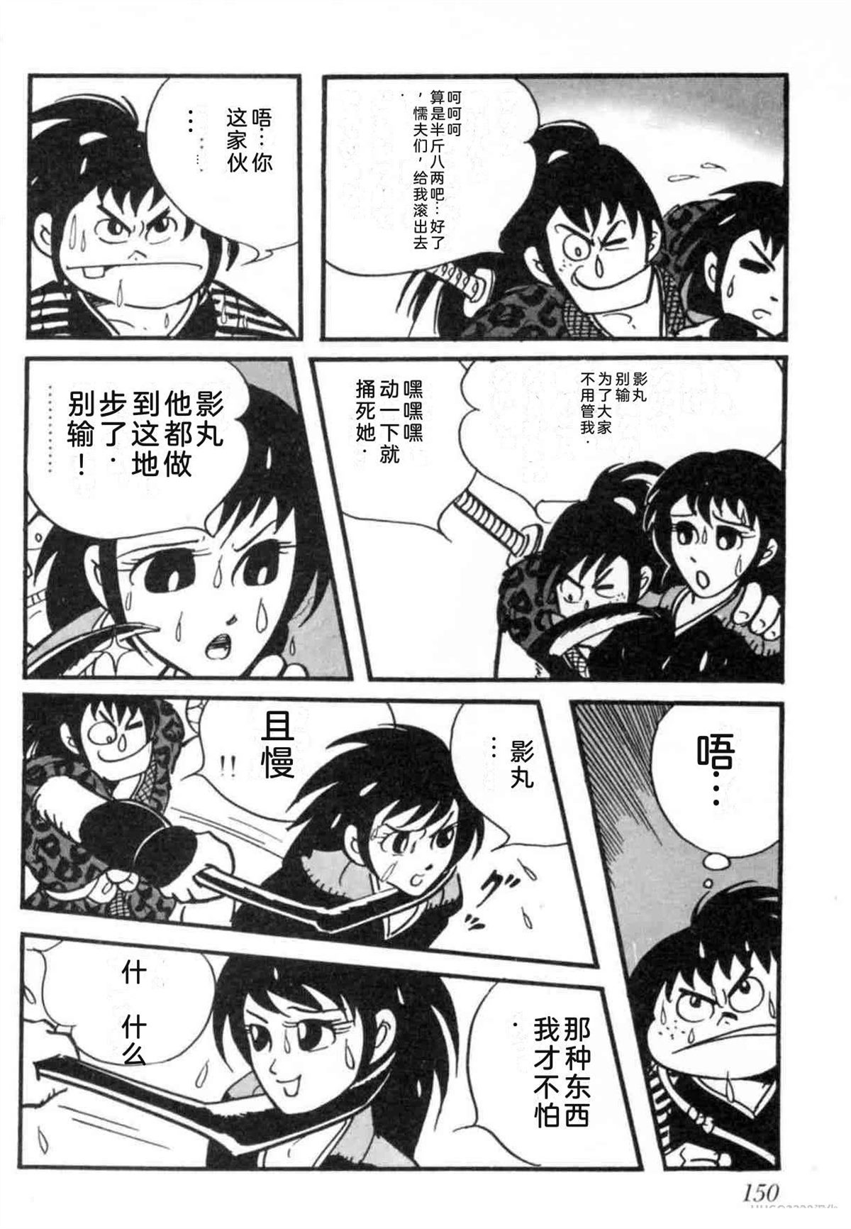 第7卷 机翻149