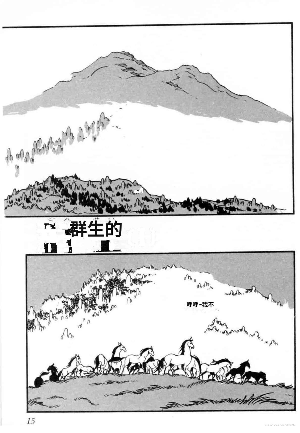 第7卷 机翻15