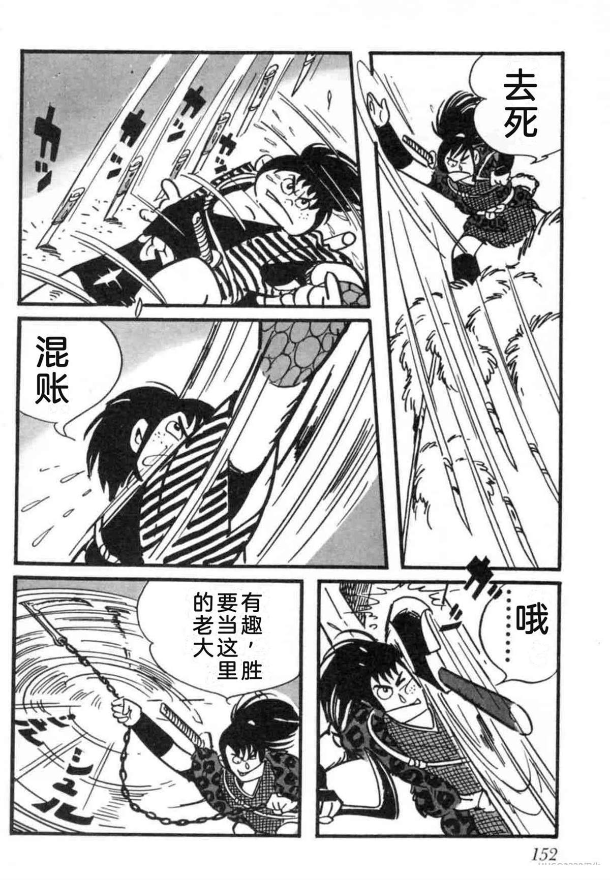 第7卷 机翻151