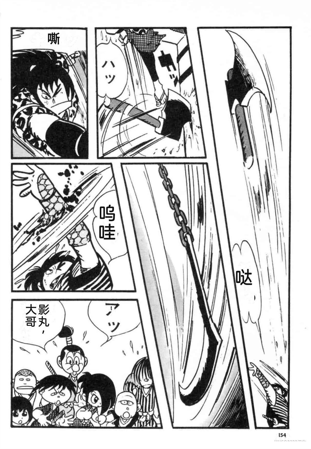 第7卷 机翻153