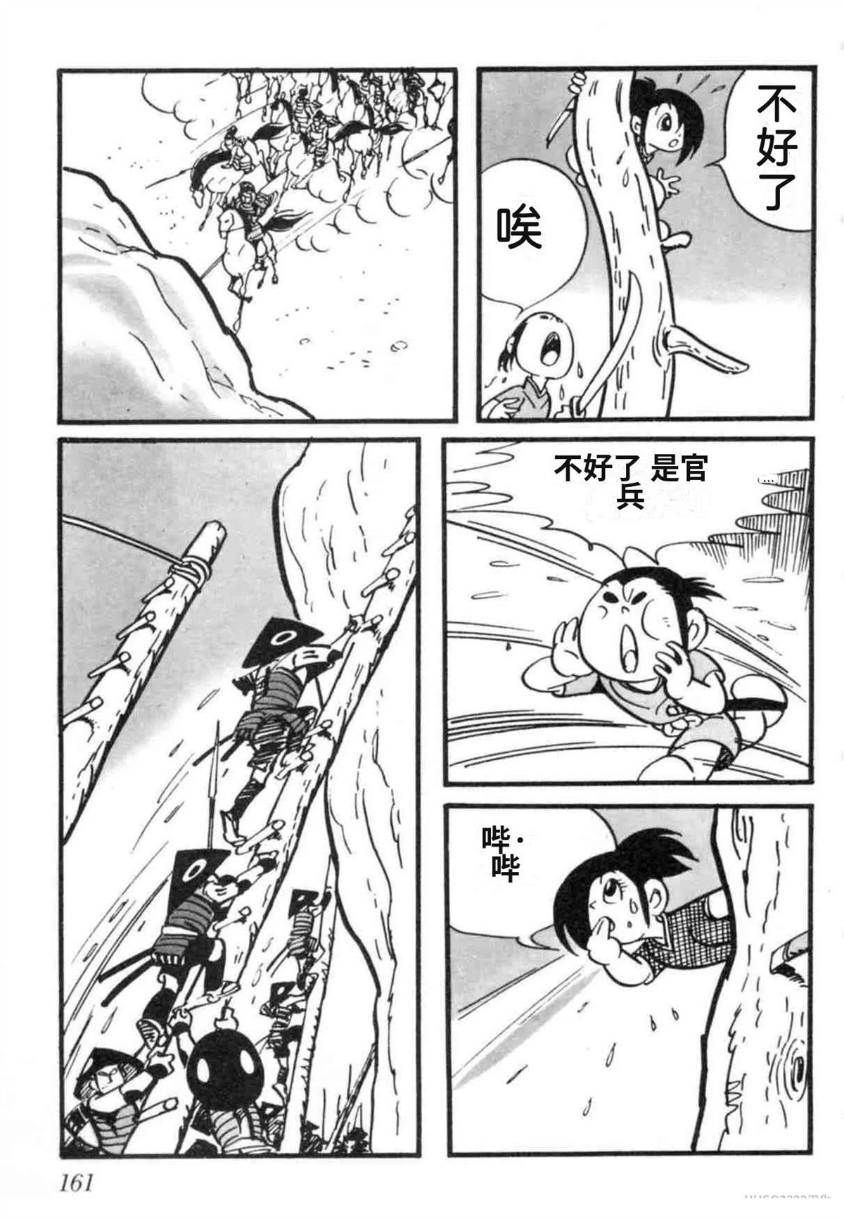 第7卷 机翻160