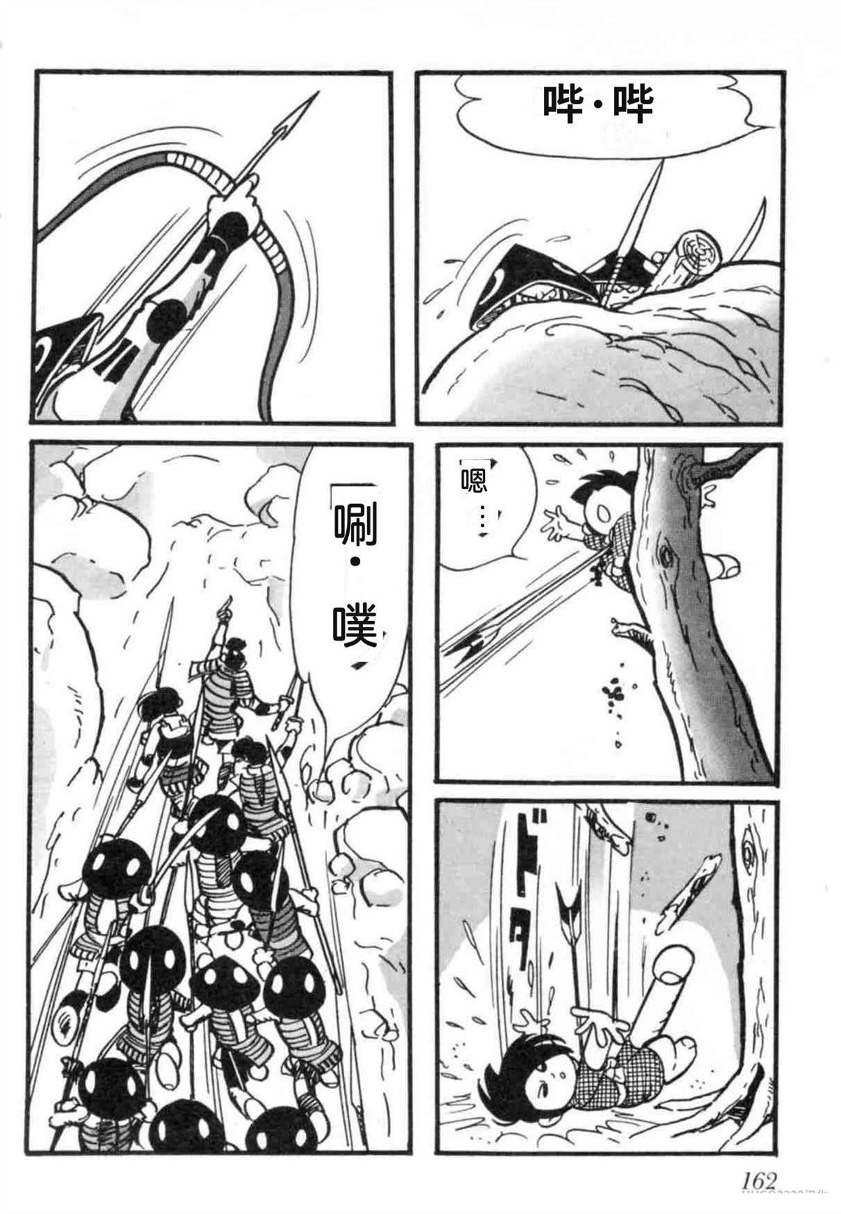 第7卷 机翻161