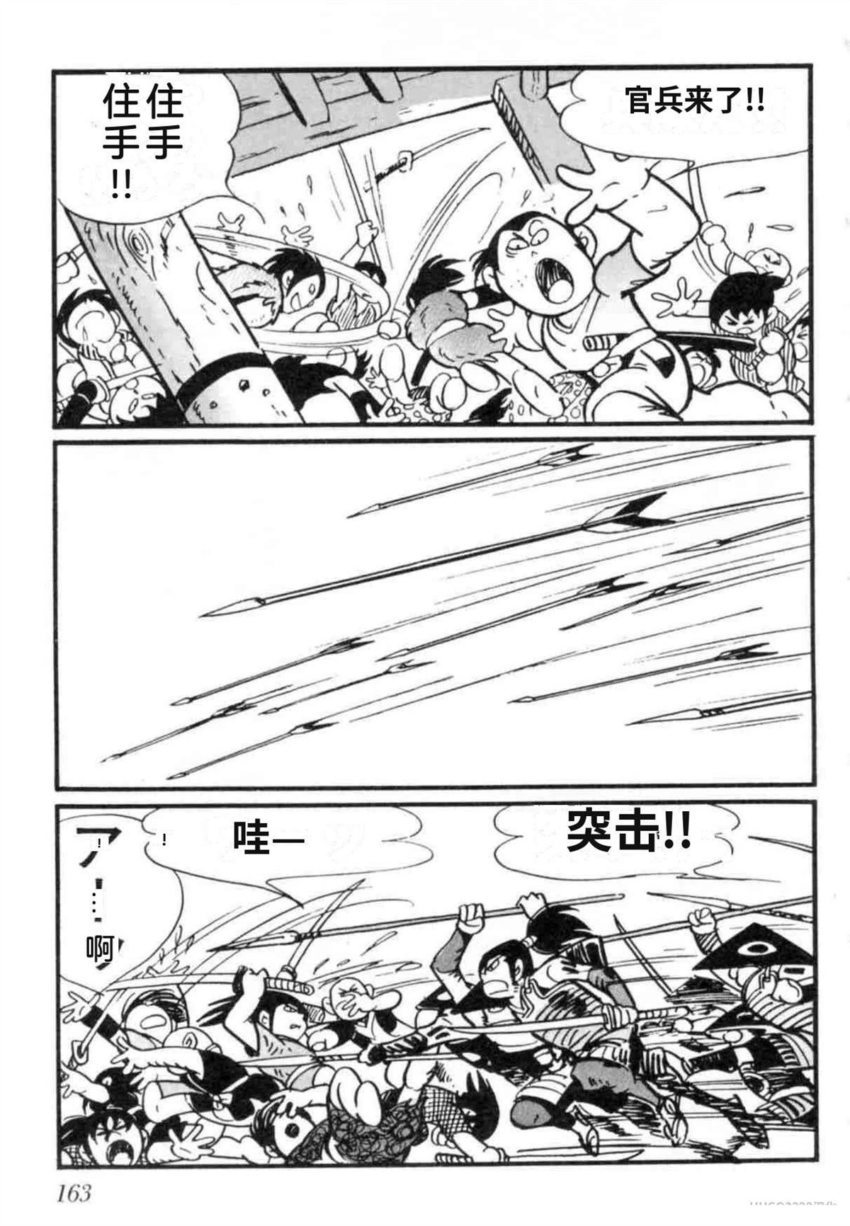 第7卷 机翻162